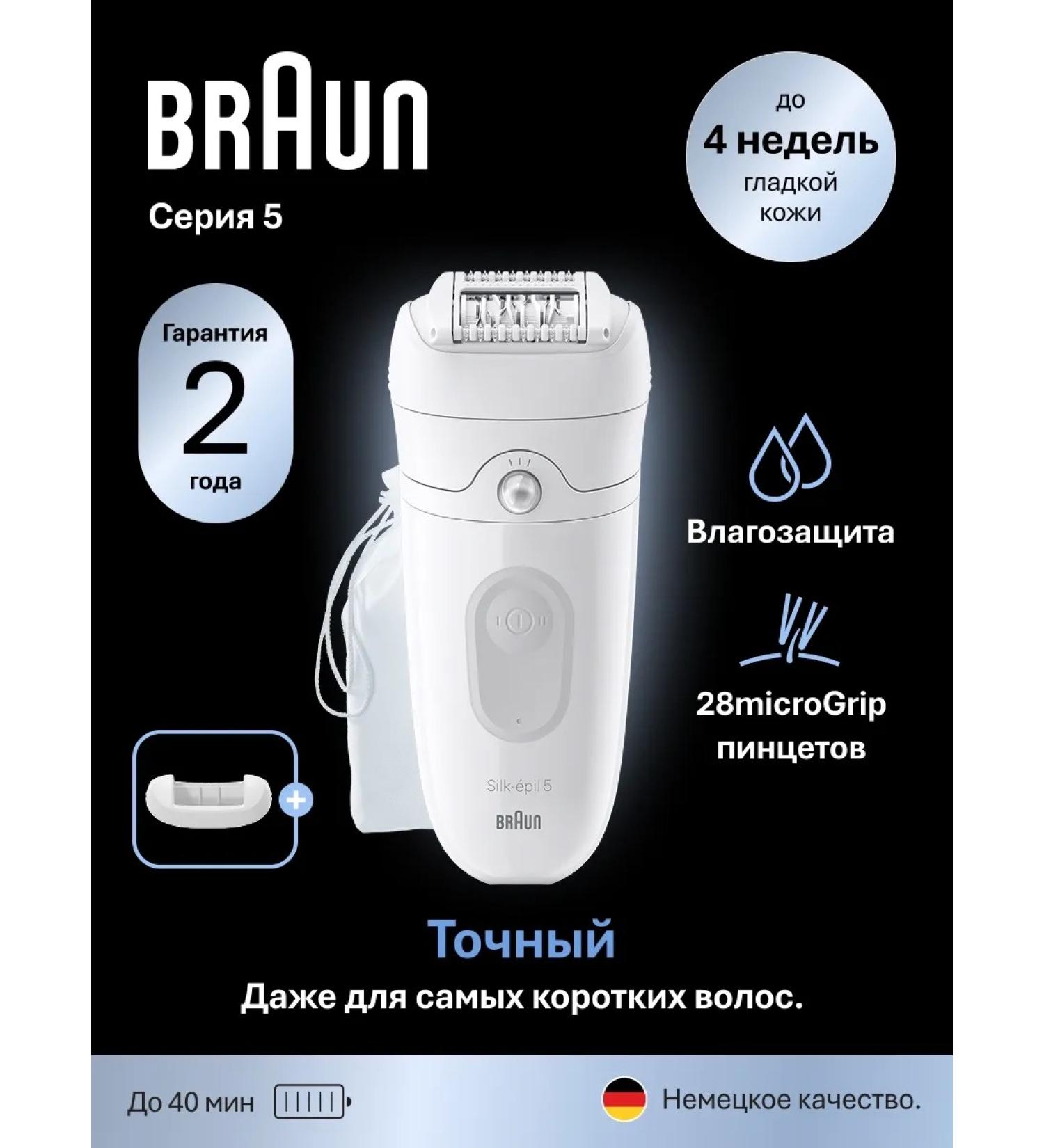 Braun Female electric epalator Silk-epil 5-011 - Buy Online on GoSupps.com