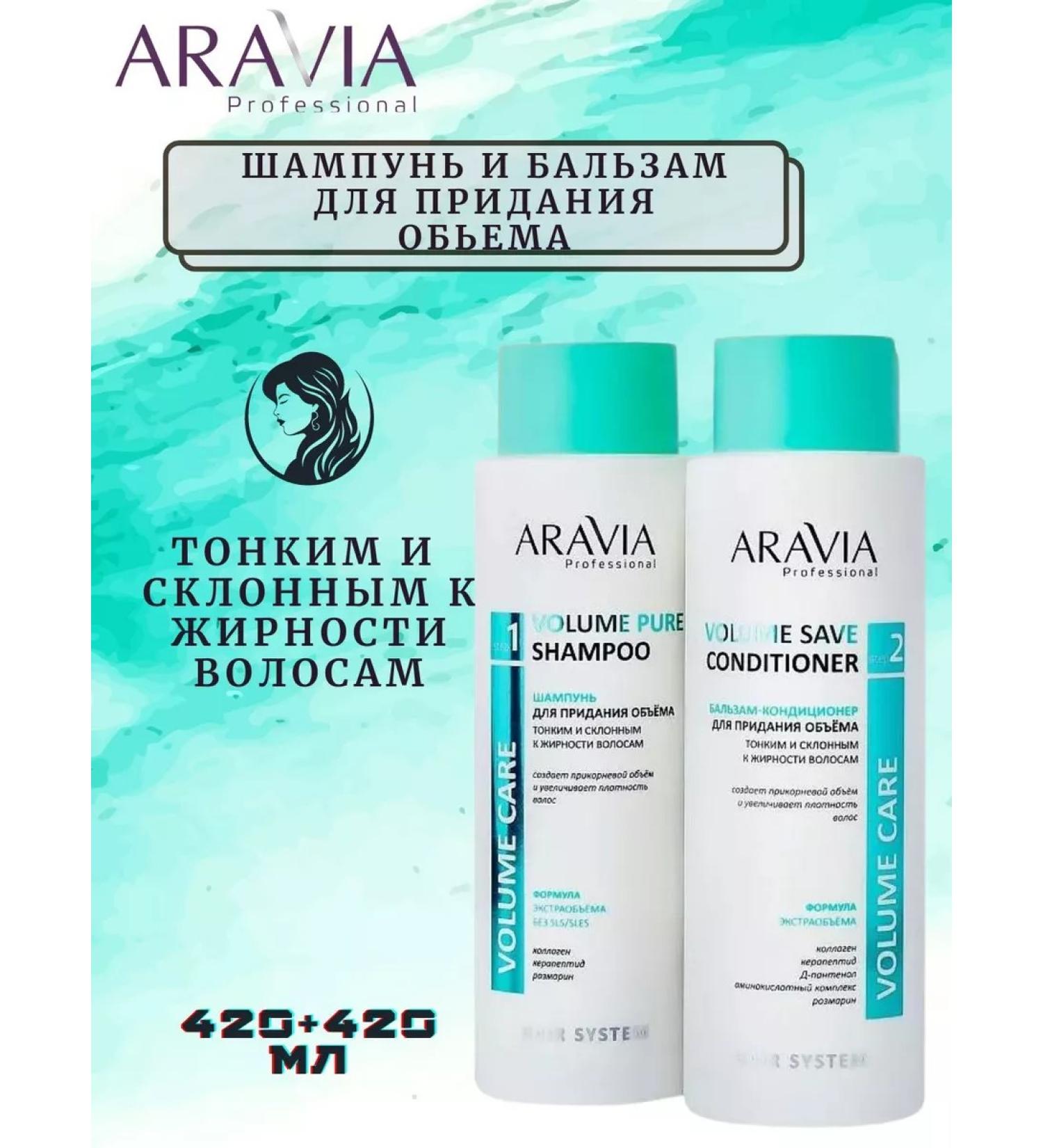 ARAVIA professional Shampoo and air conditioning to give volume - Buy Online on GoSupps.com