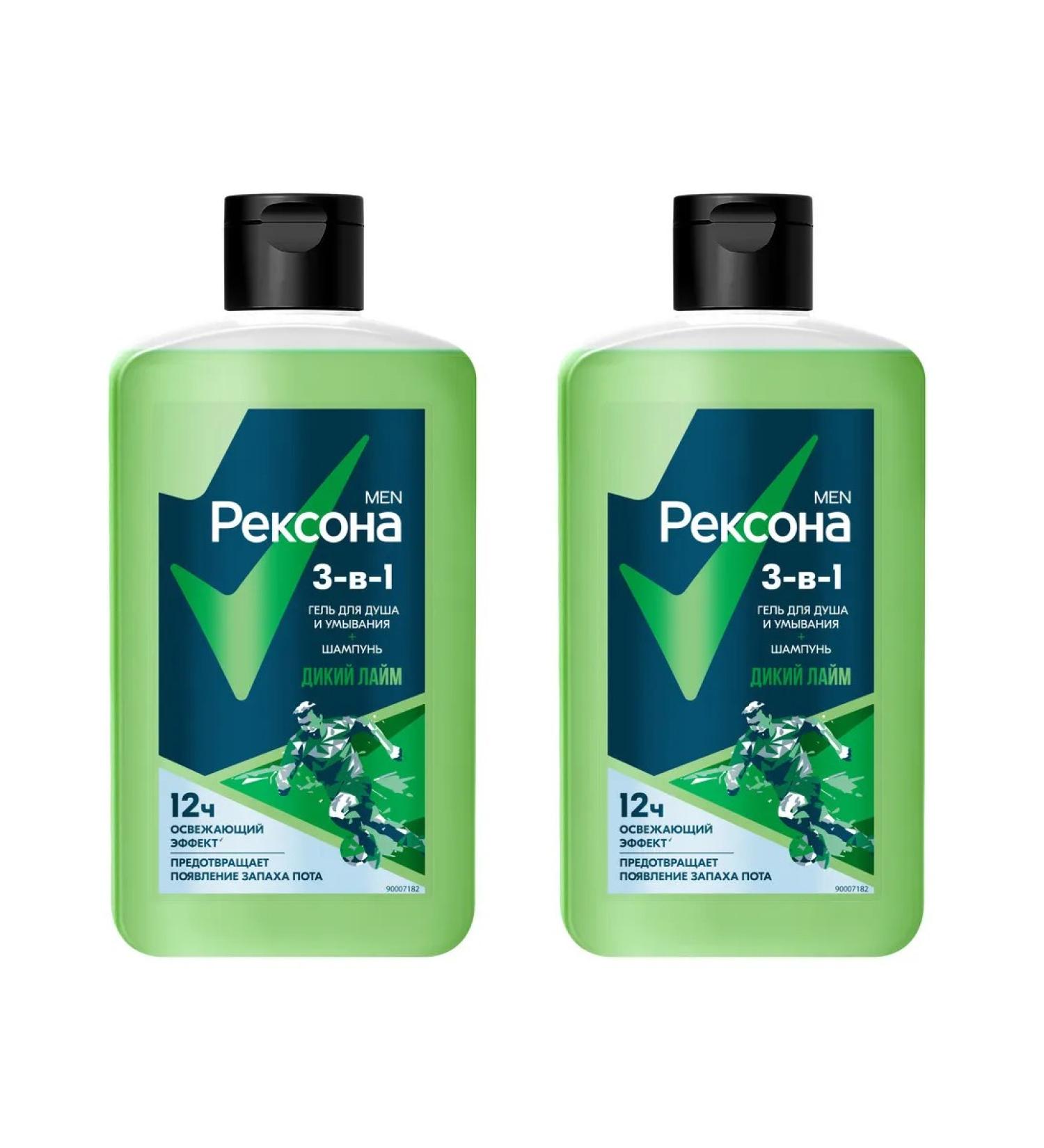 Rexona Shower gel 3 in 1 wild lime 490ml 2pcs