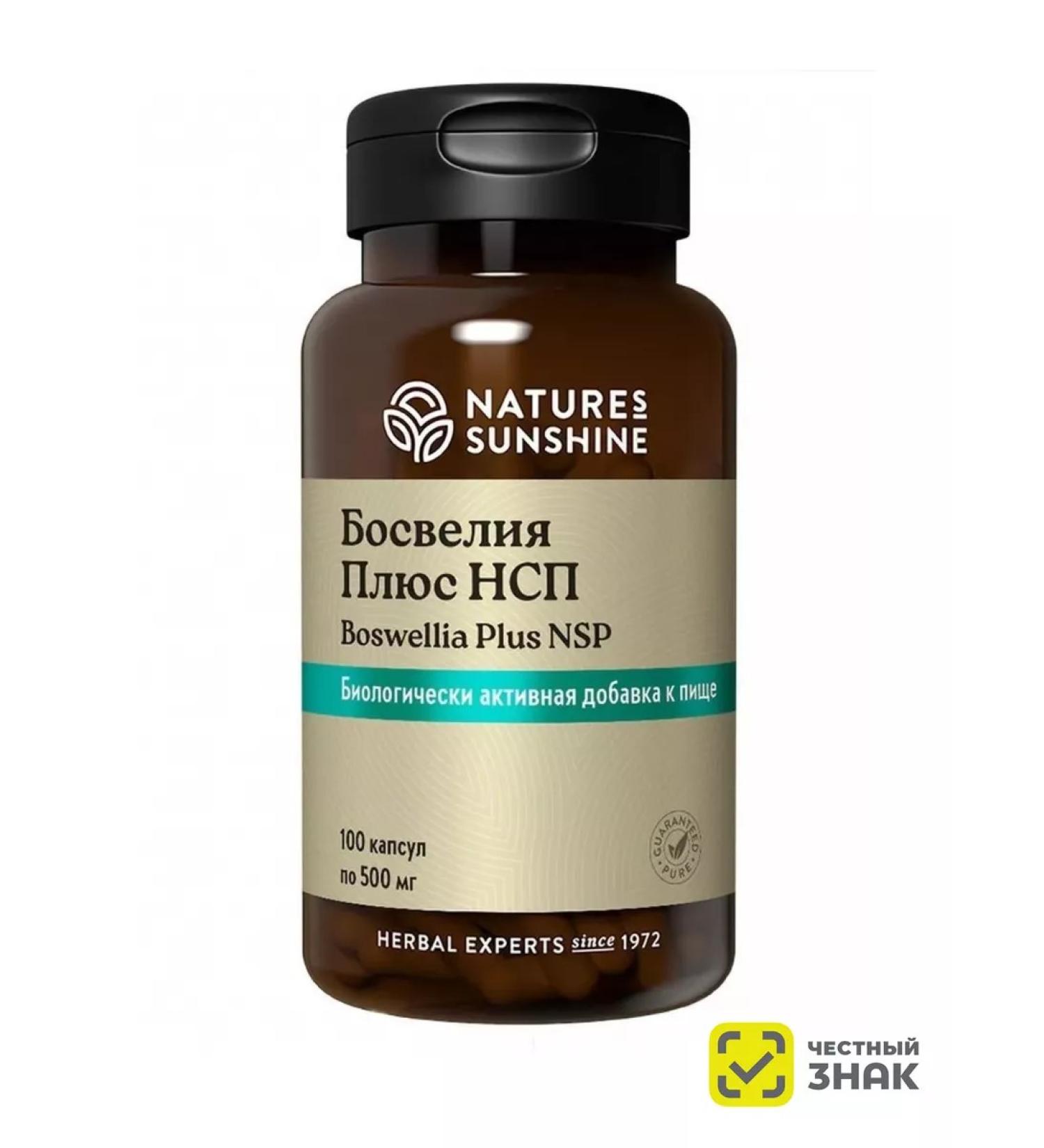Nature's Sunshine Bosvelia plus NSP Boswellia Plus NSP 500 mg - Buy Online on GoSupps.com