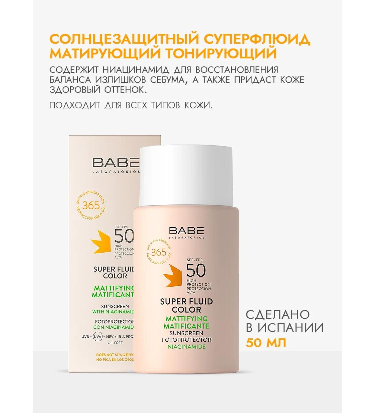 BABE LABORATORIOS BB cream matting and tinting SPF for the face 50 moisturizing - Buy Online on GoSupps.com
