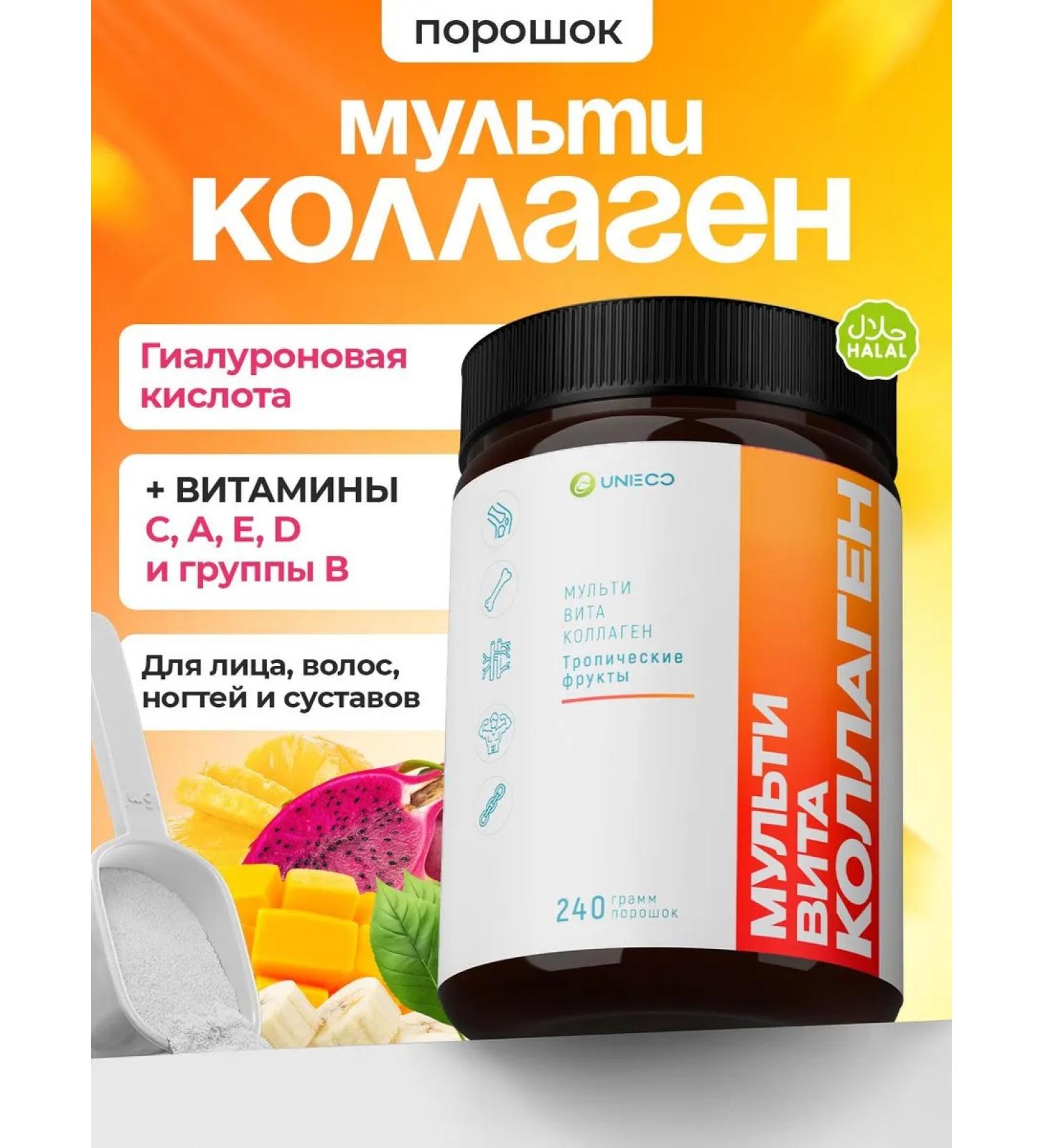 UNIECO Multi collagen peptide powder for skin and joints 240 g - Buy Online on GoSupps.com