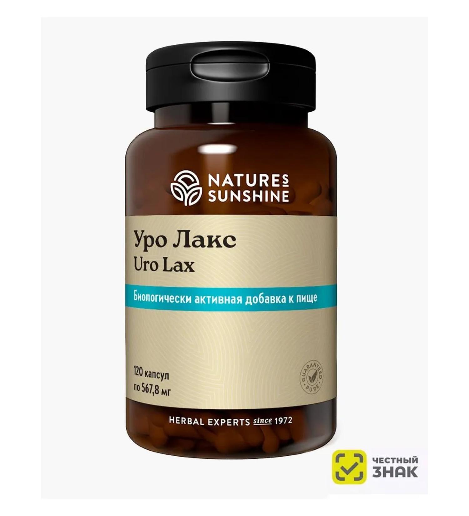 Nature's Sunshine LAKS NSP URO LAX NSP - Buy Online on GoSupps.com