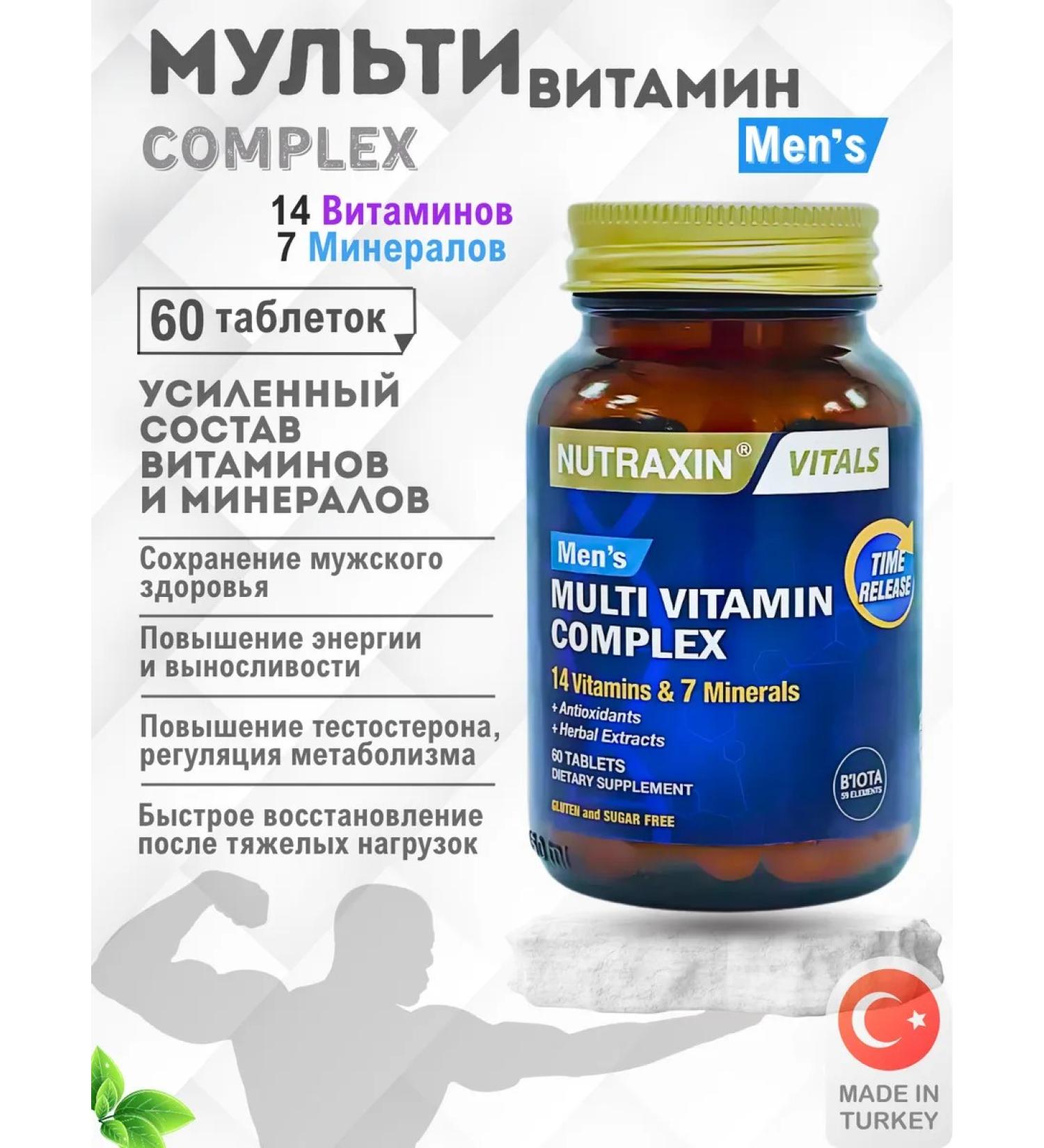 NUTRAXIN Vitamin complex for men Turkish - Buy Online on GoSupps.com