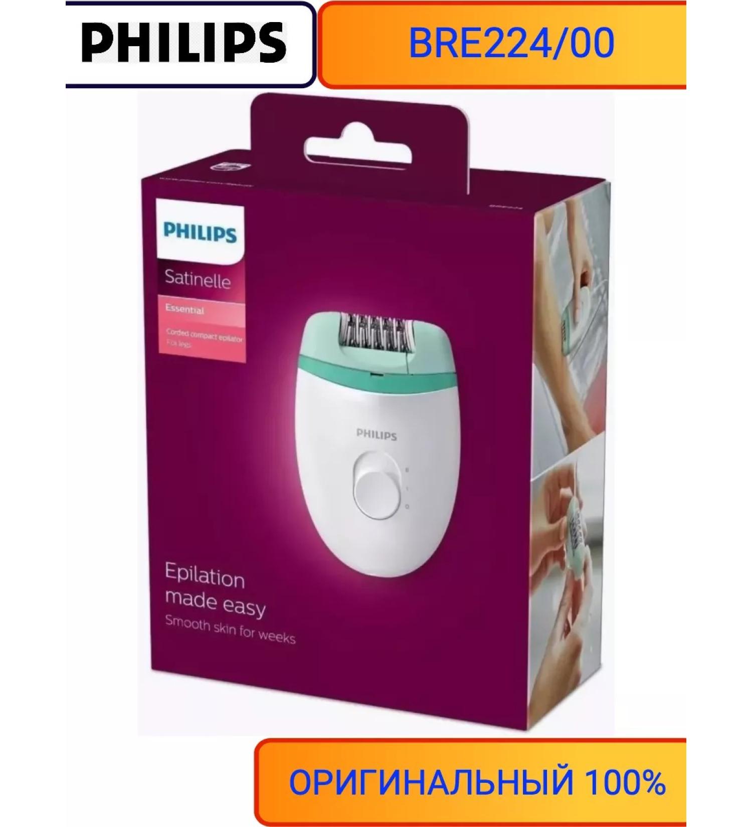 Epalator Philips Bre224 00 - Buy Online on GoSupps.com