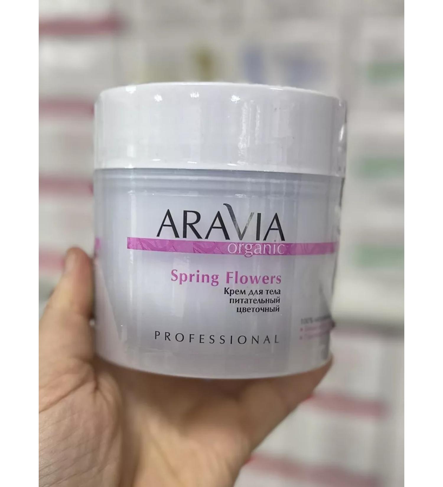 ARAVIA Professional Body cream Nutrum Flower Spring Flovers 300 ml