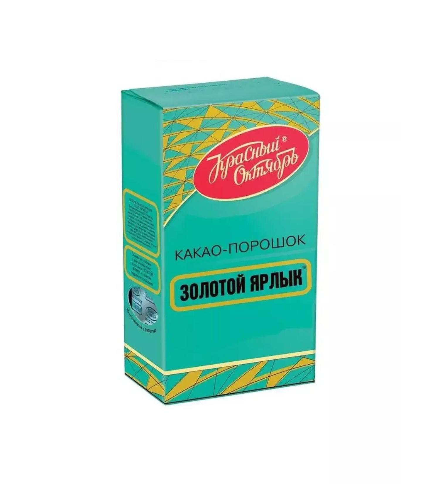 Gold Label Cocoa 100g - Buy Online on GoSupps.com