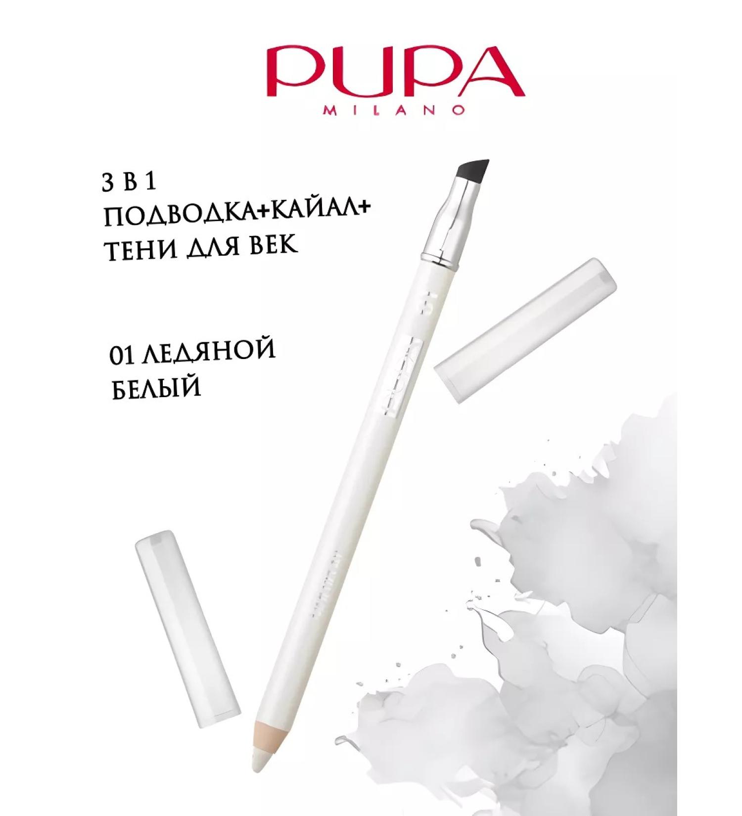 Pupa Multiplay Kali Pencil for the eyes white 01 - Buy Online on GoSupps.com