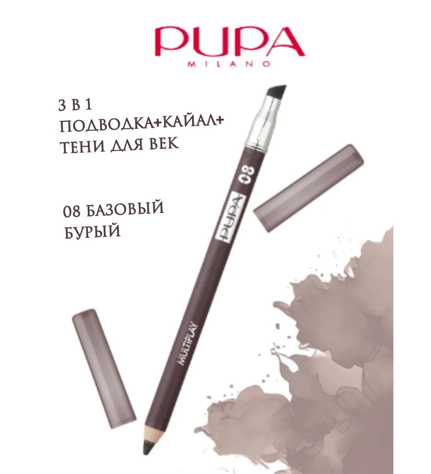 Pupa Multiplay Pencil for the eyes of brown brown 08 - Buy Online on GoSupps.com