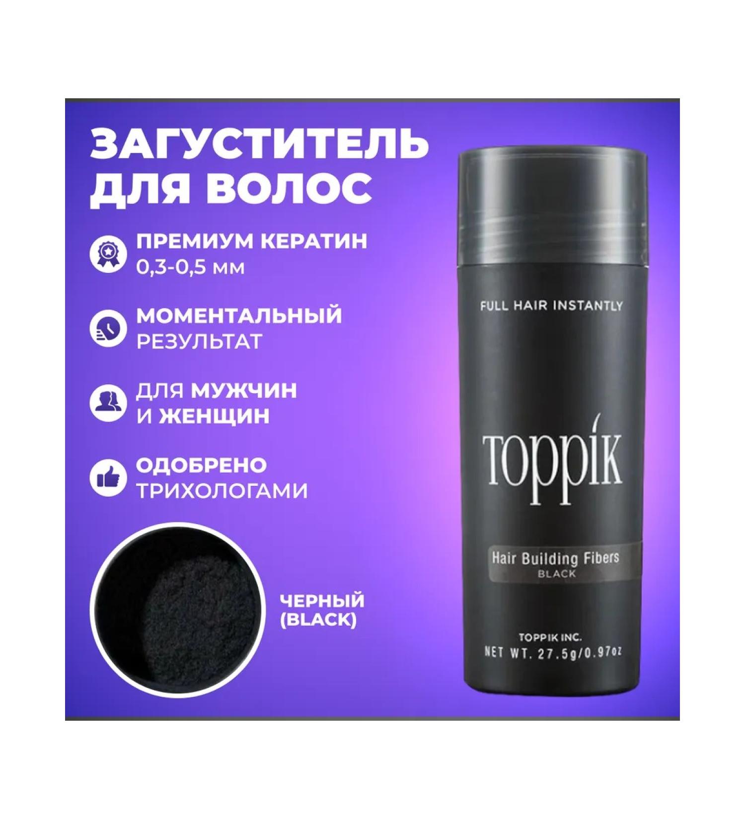 Toppik Thickener for hair and beard powder - Buy Online on GoSupps.com