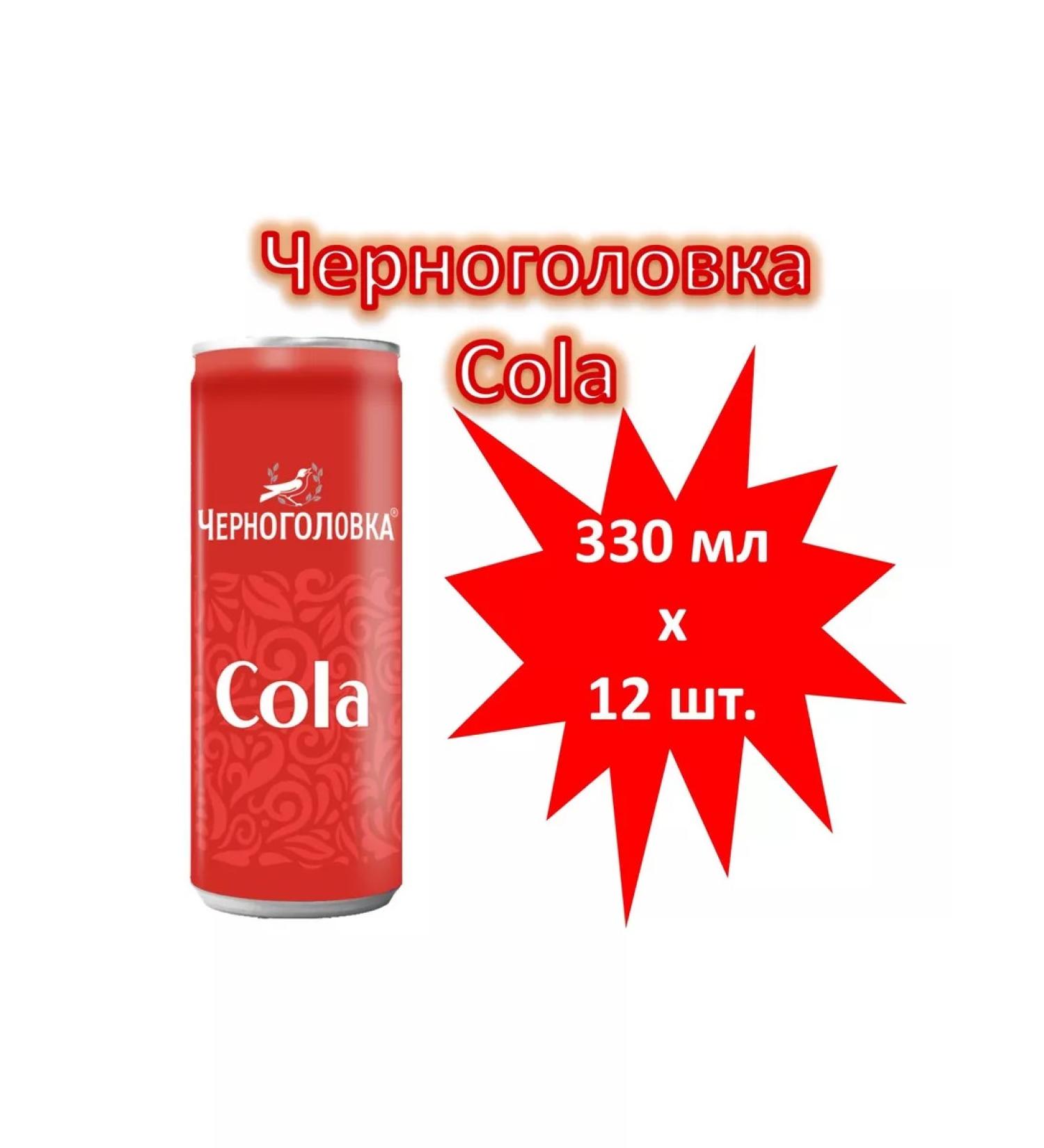 Chernogolovka Drink gas stake 0.33 l x 12 cans