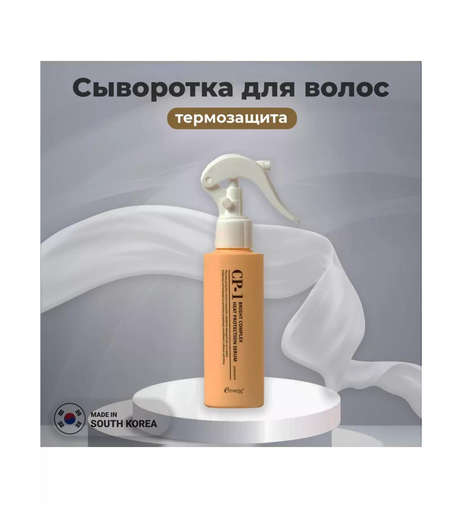 Aesthetic House CP-1 Bright COMPLEX 120 ml thermal protection serum CP-1 - Buy Online on GoSupps.com