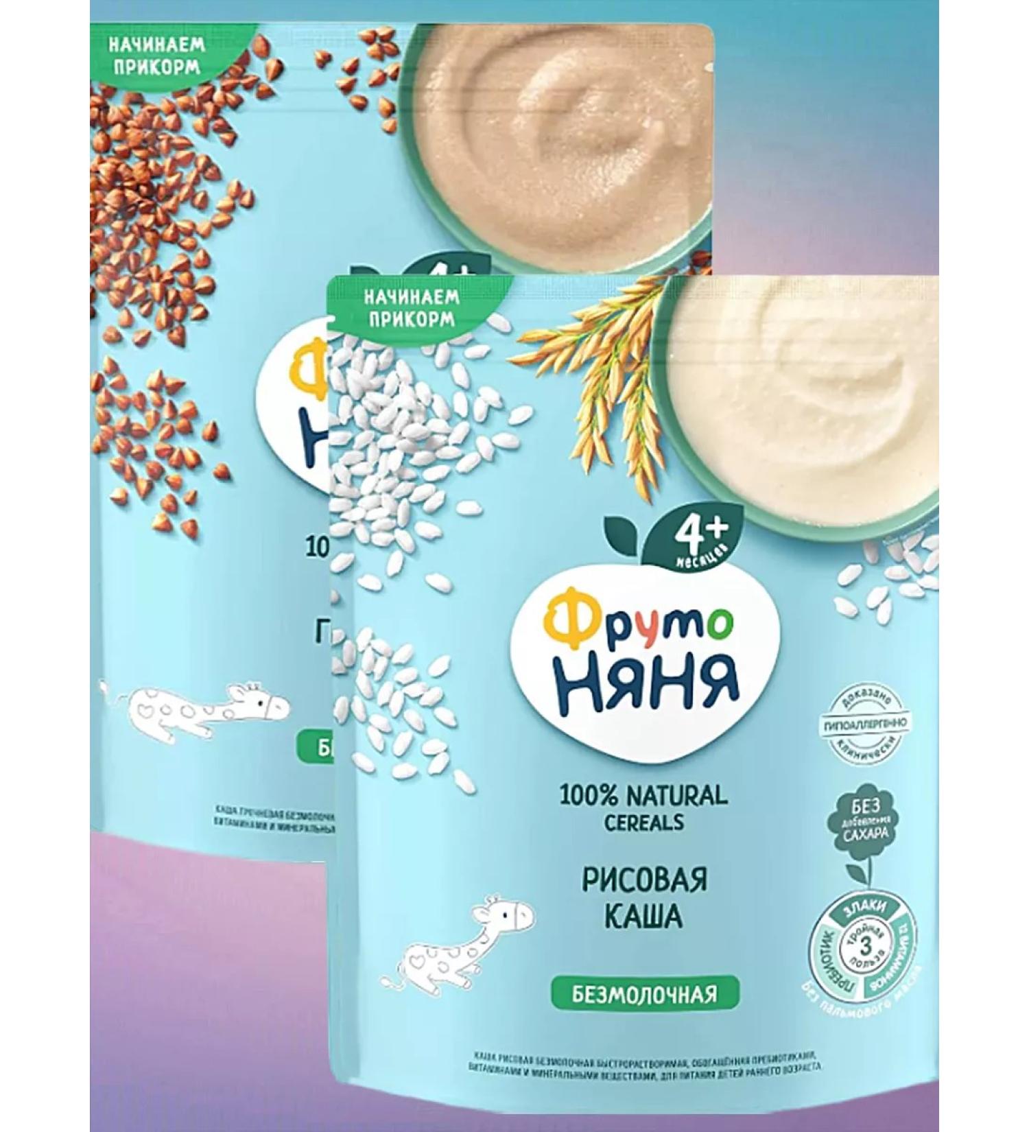 Frutonyanya Rice porridge+buckwheat silence 2x200g