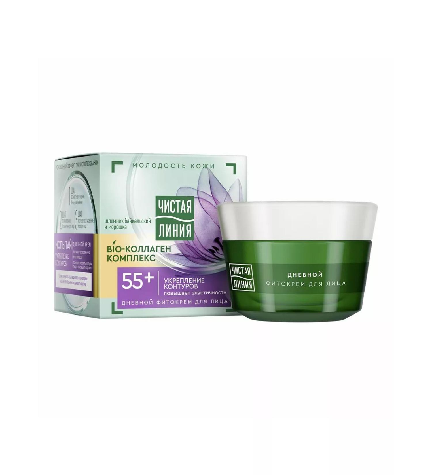 Oasis of Rejuvenation Facial cream Pure Fitotherapy Daily Care 45 ml