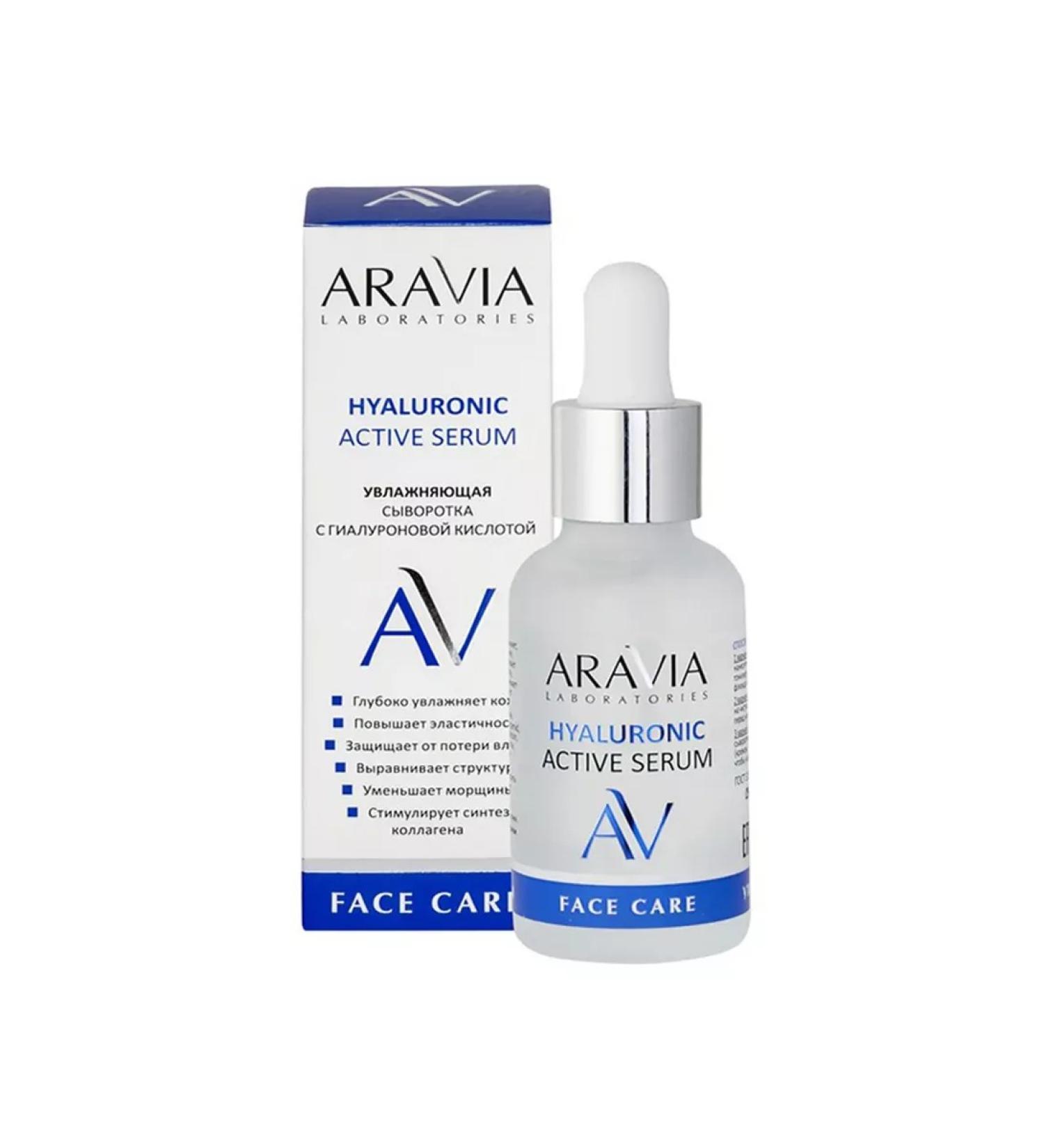Oasis of Rejuvenation Aravia Professional Laboratories Hyaluron