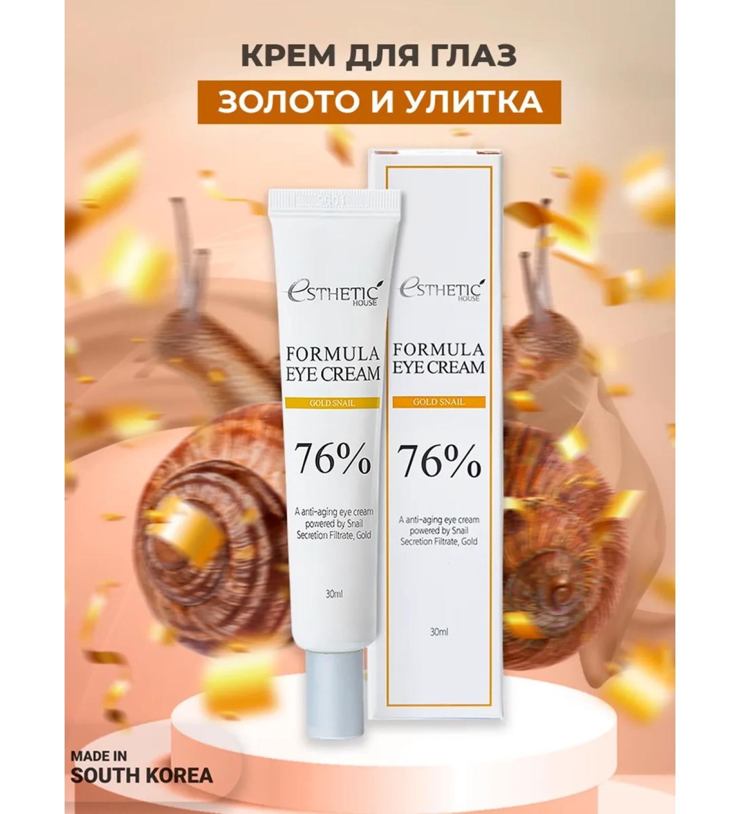 Aesthetic House Eye cream with gold and snail 30 ml - Buy Online on GoSupps.com