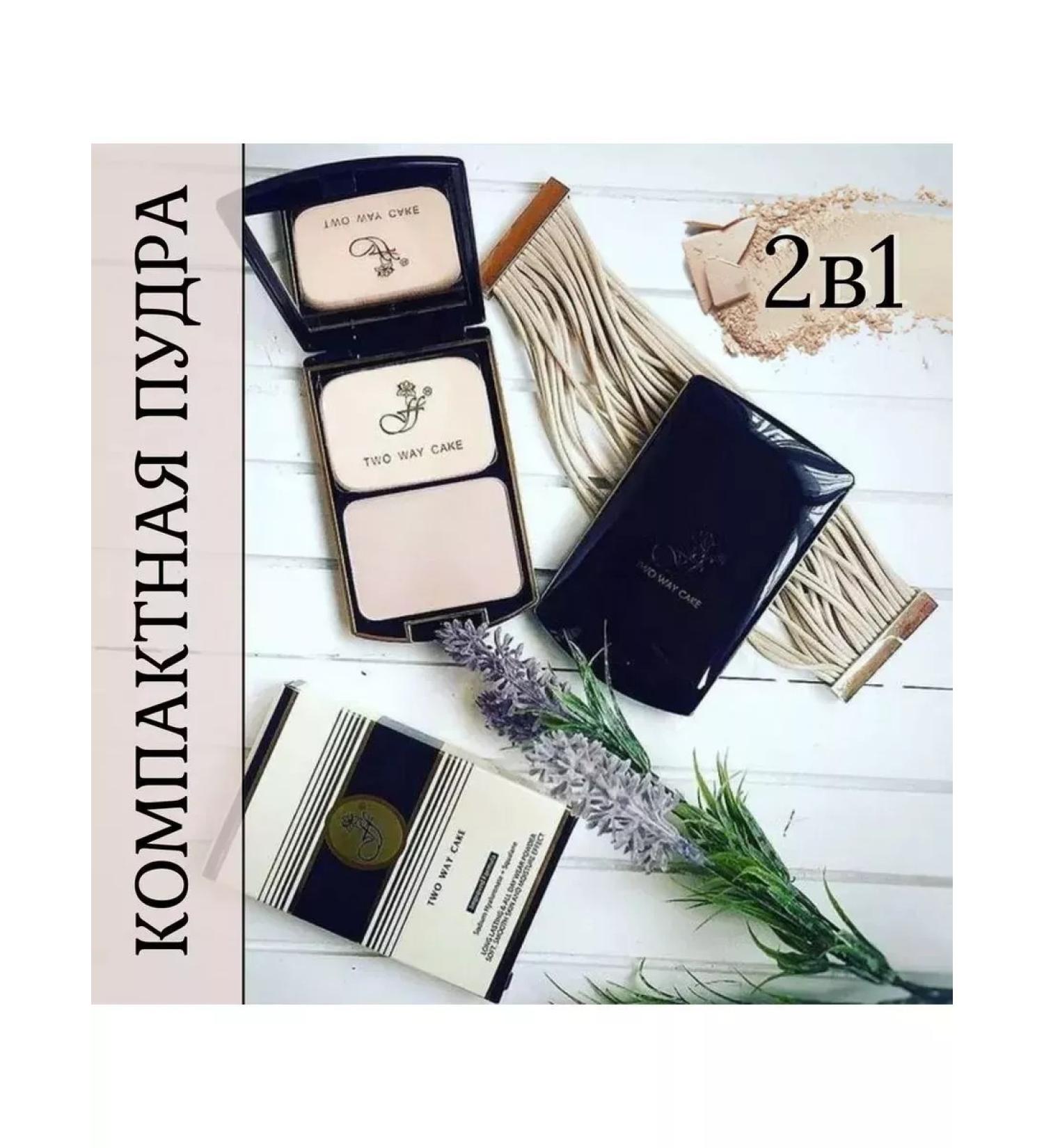 Korean cosmetics Facial powder compact 2V1 ffleur Fleur 1 - Buy Online on GoSupps.com