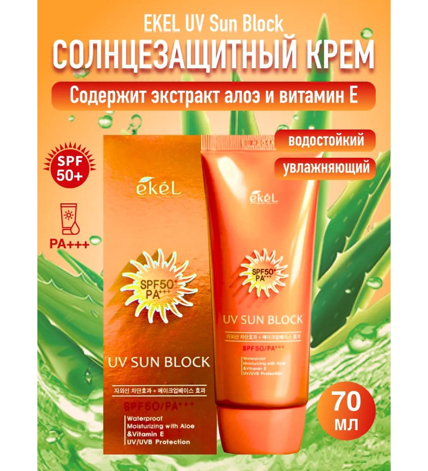 EKEL Face Cream Sunny Sun Block 70 ml - Buy Online on GoSupps.com