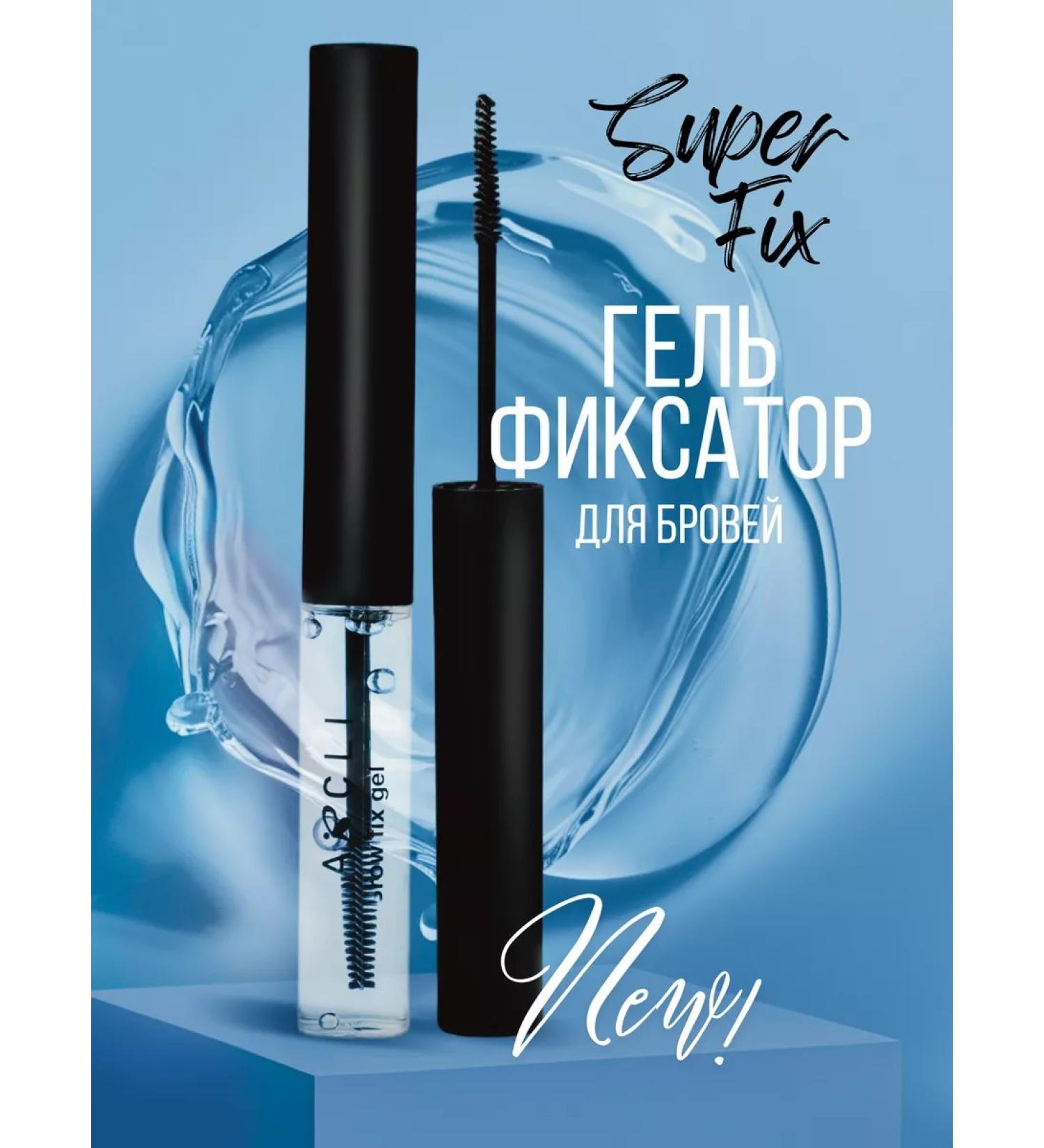 Cosmetics Eyebrow fixing gel