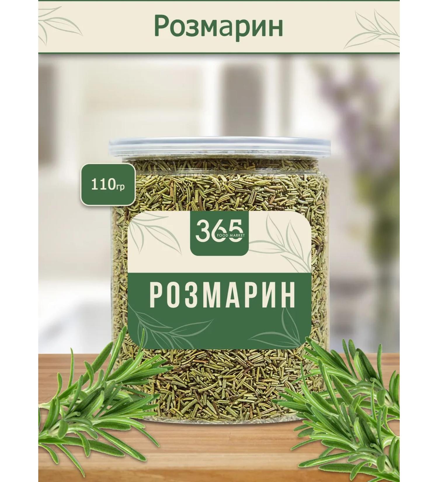 365 Food Market Rosemary dried 110 - Buy Online on GoSupps.com