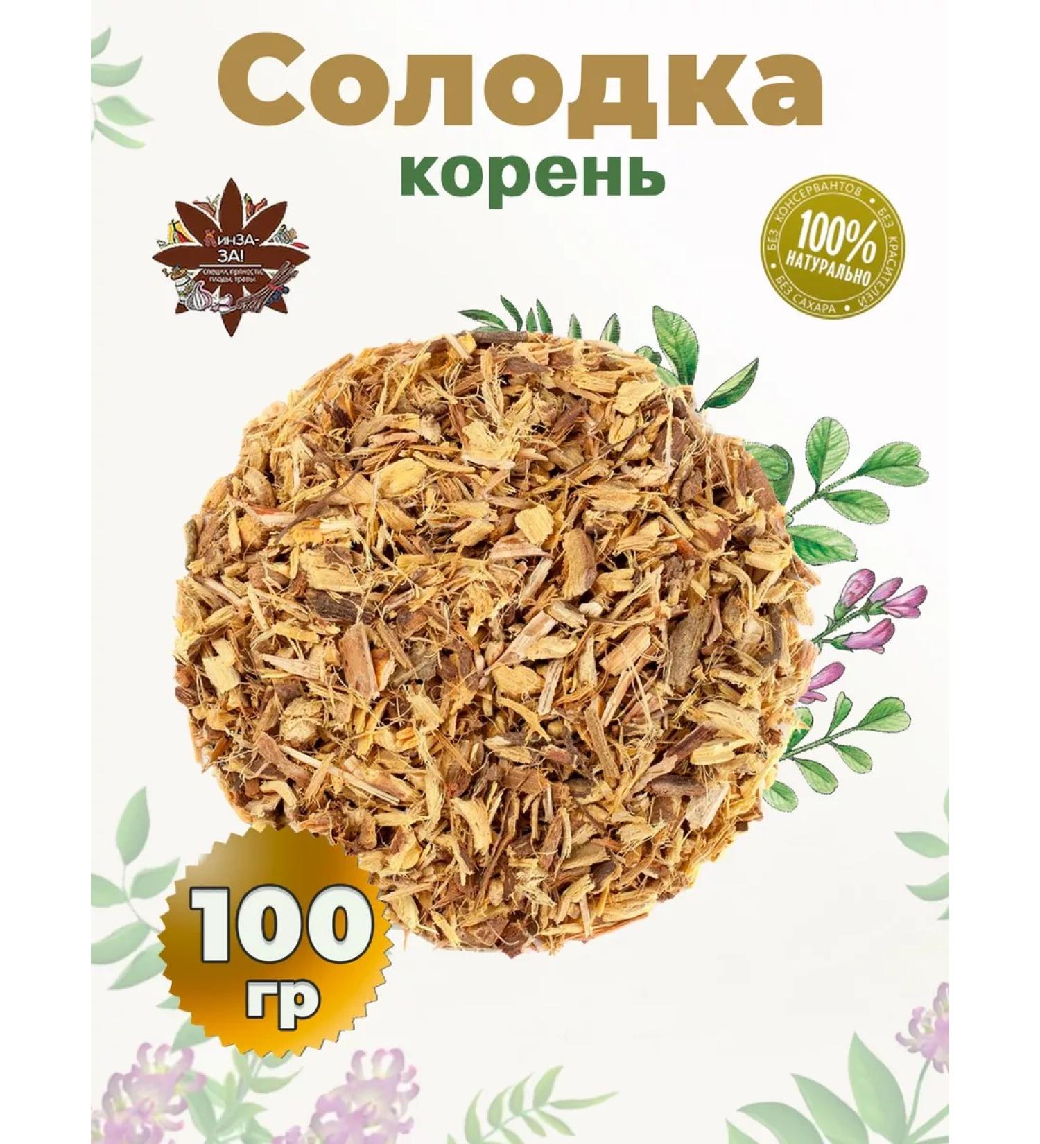 KinZAZA Solo root lakrin from cough tea 100g