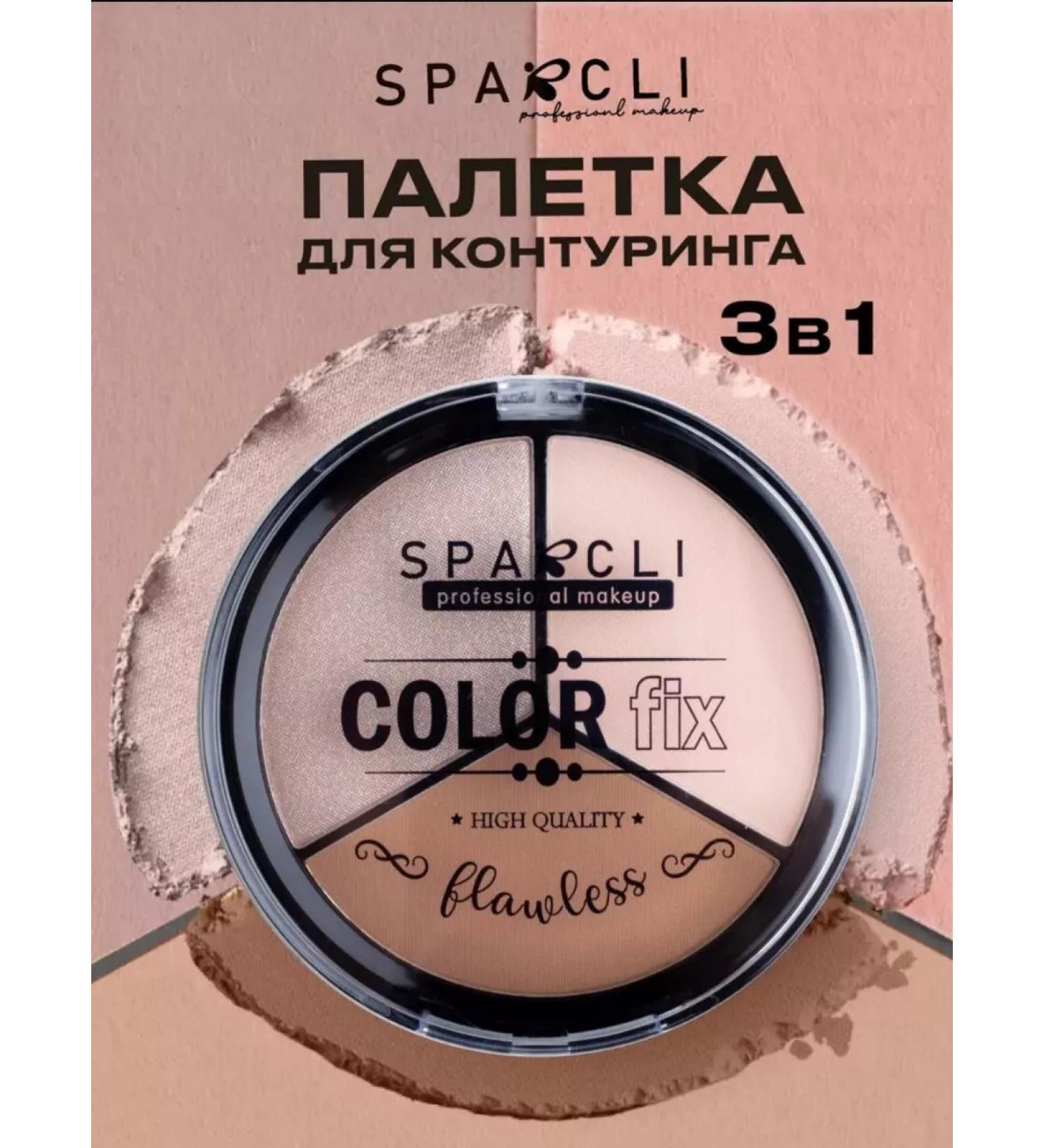 cosmetics Palette for contouring 3B1 - Buy Online on GoSupps.com