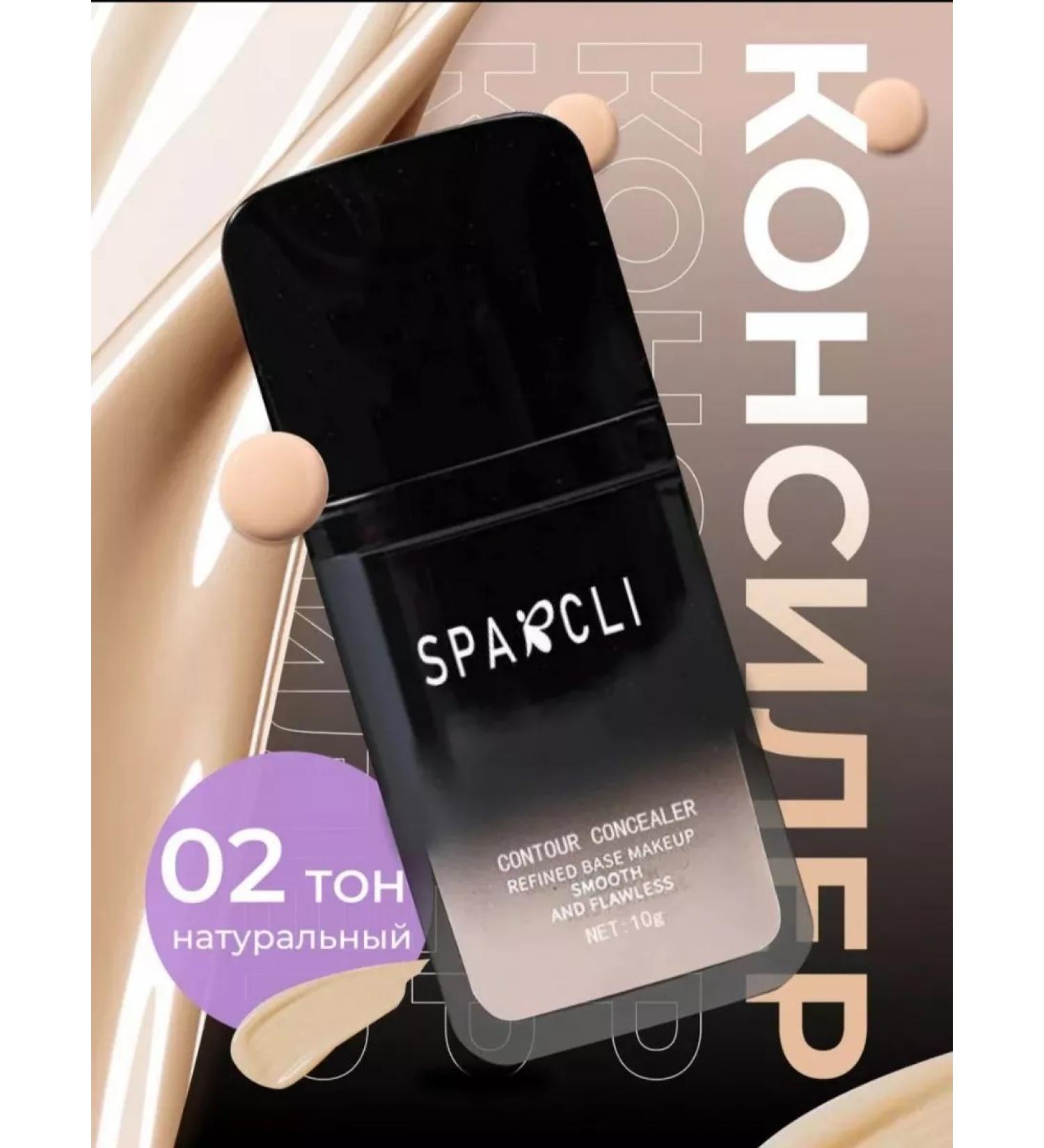 Cosmetics Classler for face tone 02 - Buy Online on GoSupps.com