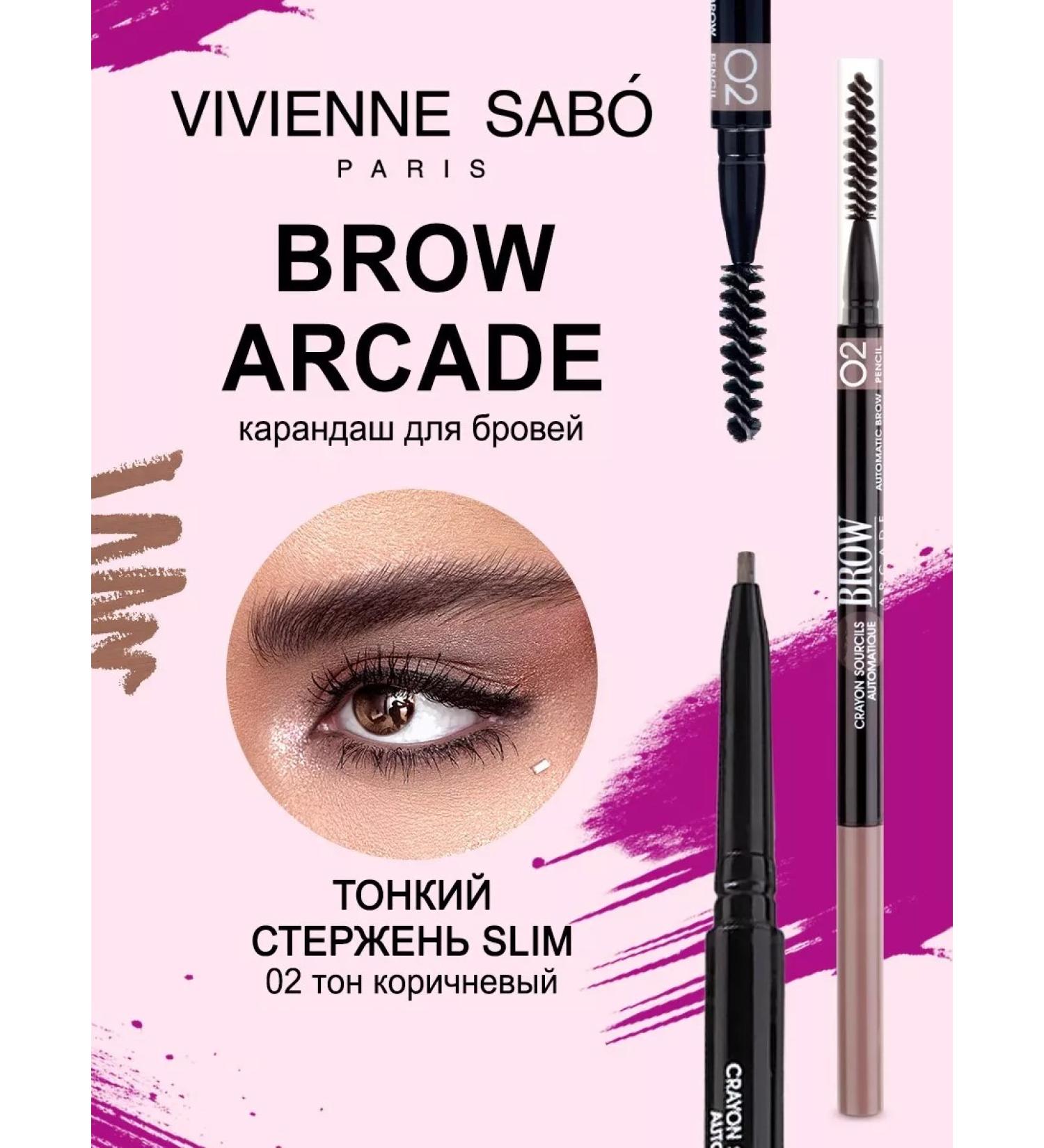 VIVIENNE SABO Eyebrow pencil brown Brow Arcade tone 02 - Buy Online on GoSupps.com