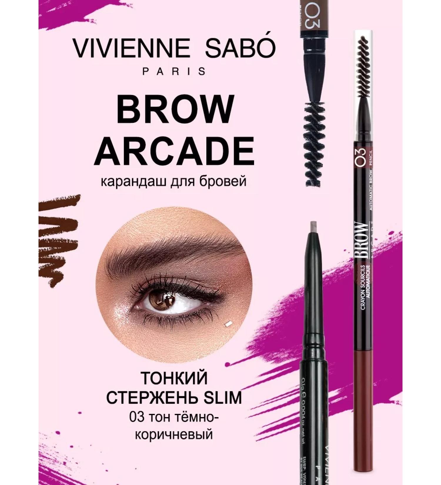 VIVIENNE SABO Eyebrow pencil dark brown Brow Arcade tone 03 - Buy Online on GoSupps.com