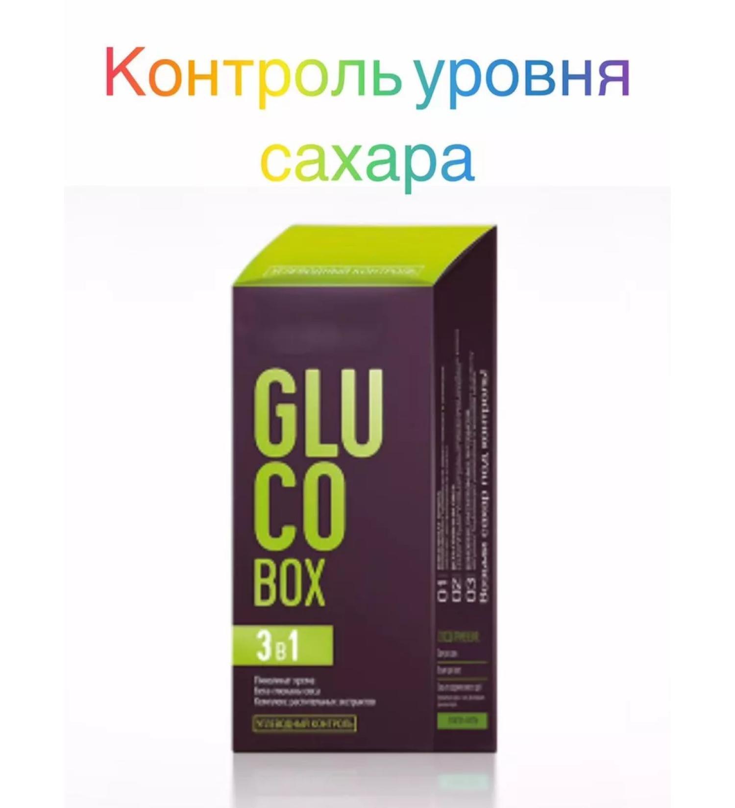 healthy body Gluco Box Sugar Control - Buy Online on GoSupps.com