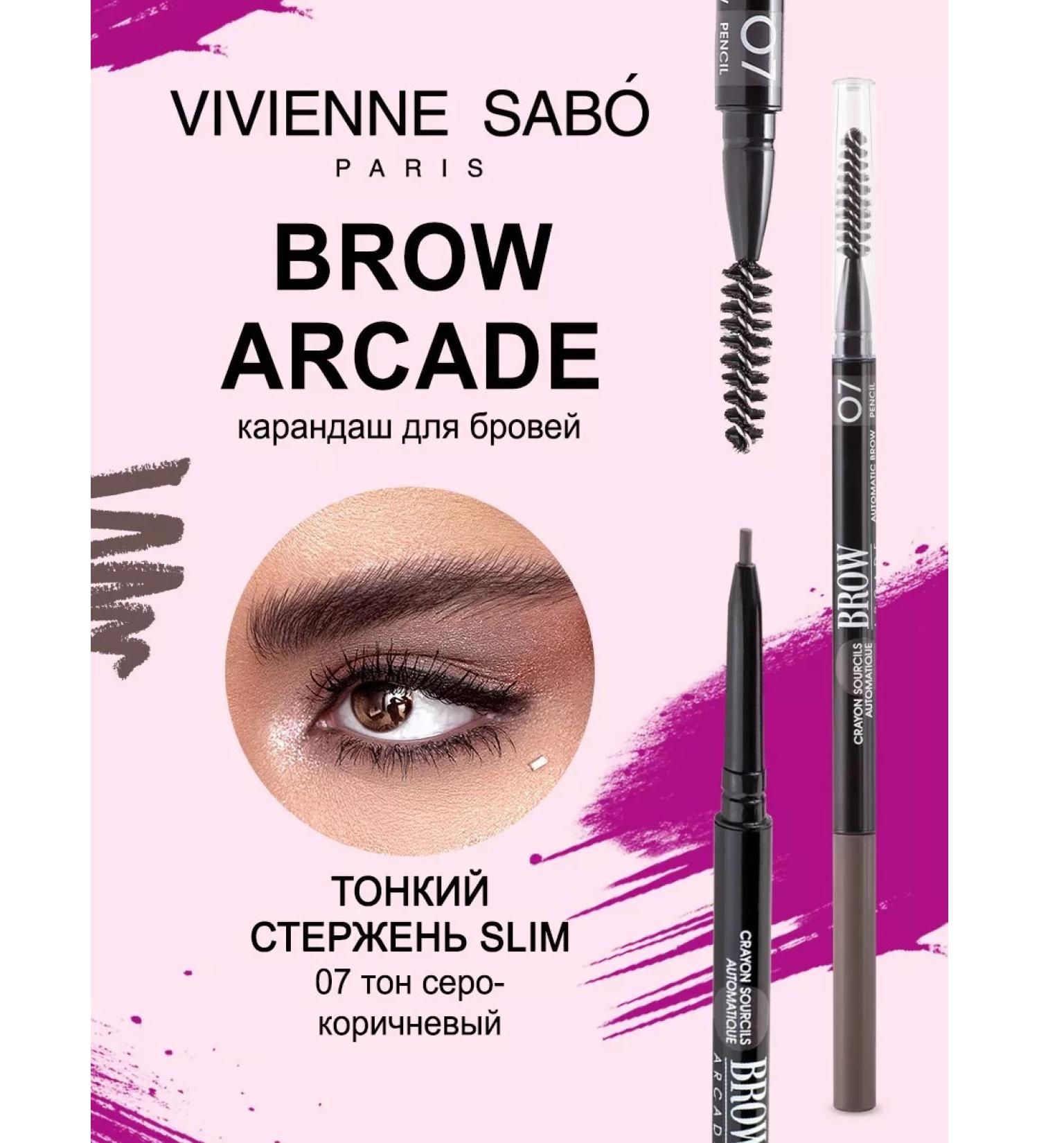 VIVIENNE SABO Eyebrow pencil gray-brown Brow Arcade tone 07 - Buy Online on GoSupps.com