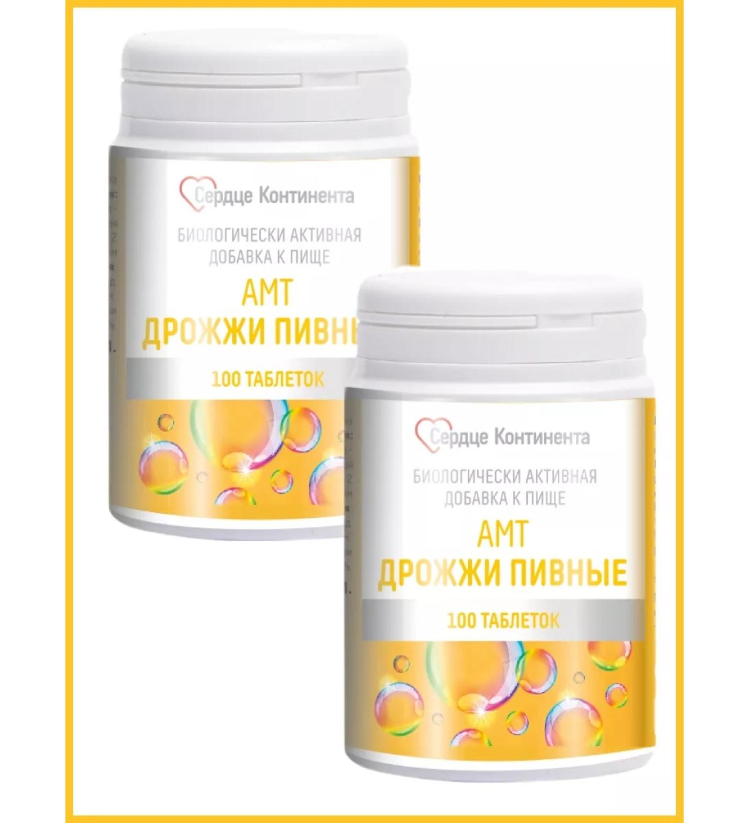 THE HEART OF THE CONTINENT Yeast beer tablets 100pcs - Buy Online on GoSupps.com