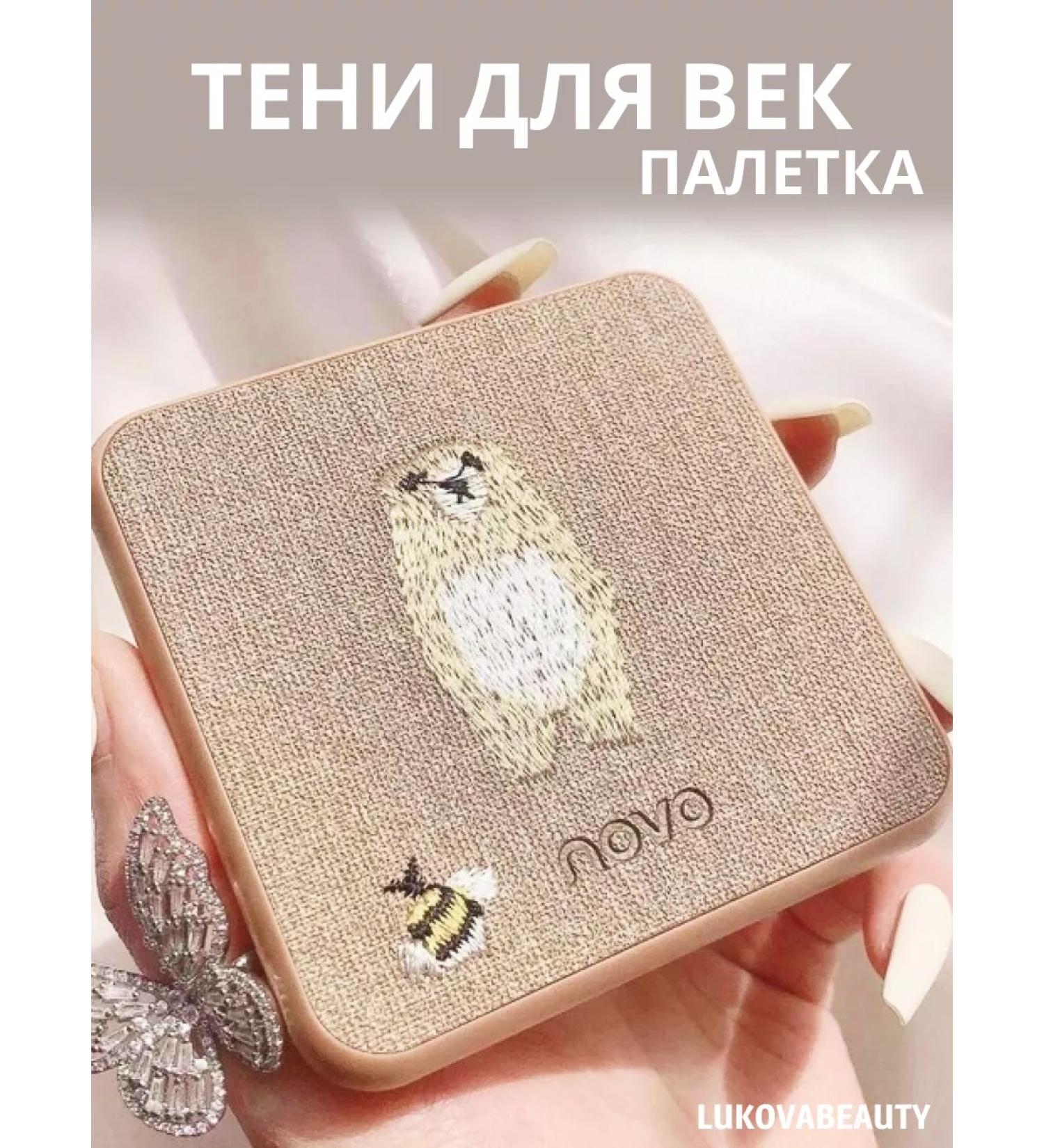 LukovaBeauty 03 Teni for the eyelids Mikhail - Buy Online on GoSupps.com