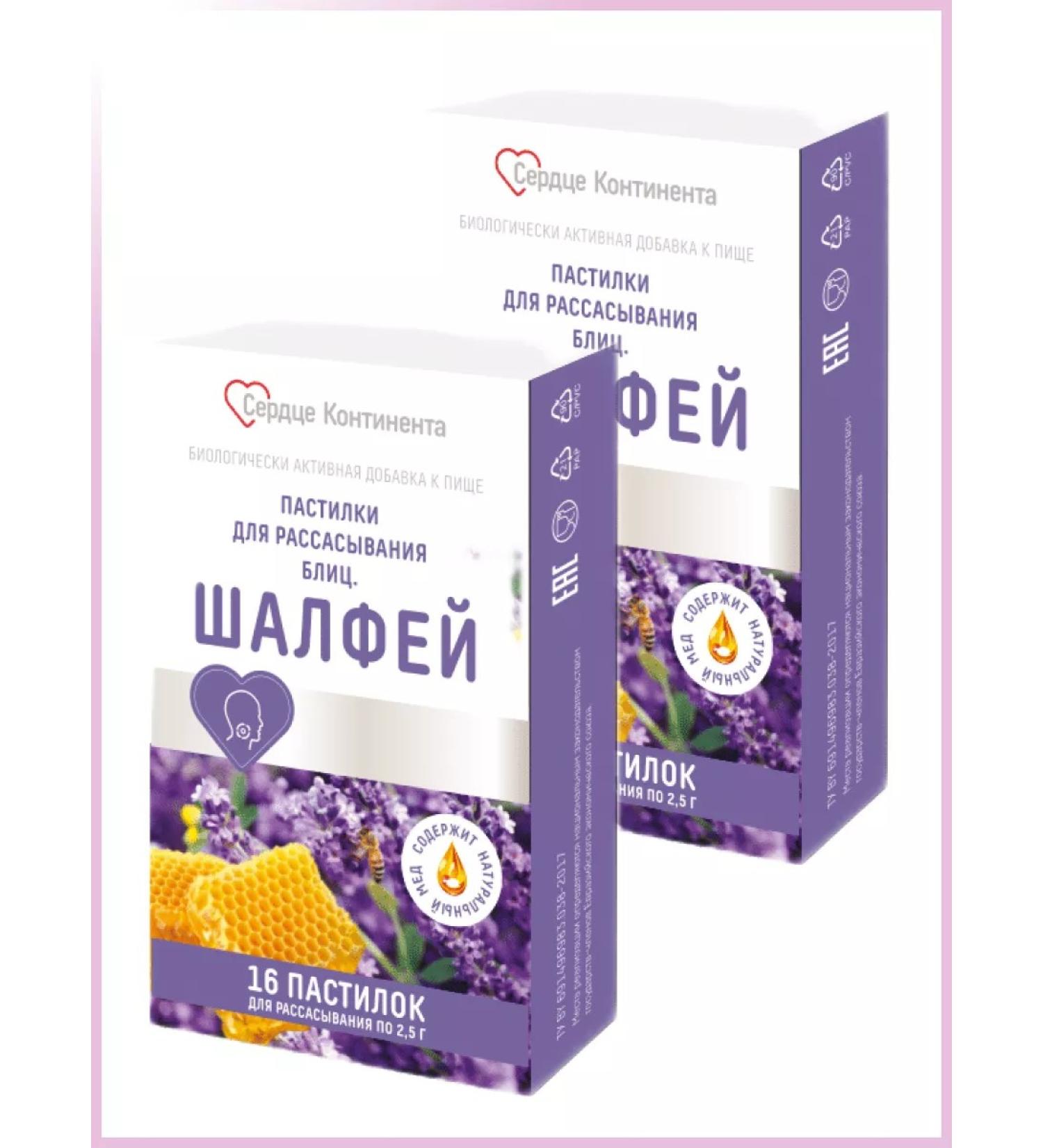 Heart of the Continent Shallefey resorption tablets No. 16 - Buy Online on GoSupps.com