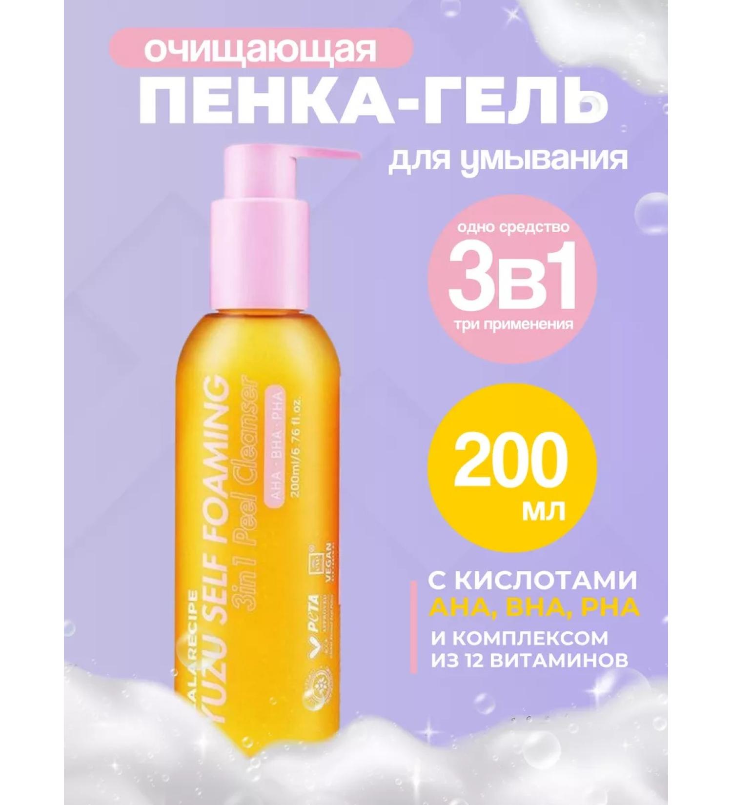 Lalarecipe Cleaning Foam for Facial Foam with Extract Enuzu 3B1 200 ml - Buy Online on GoSupps.com