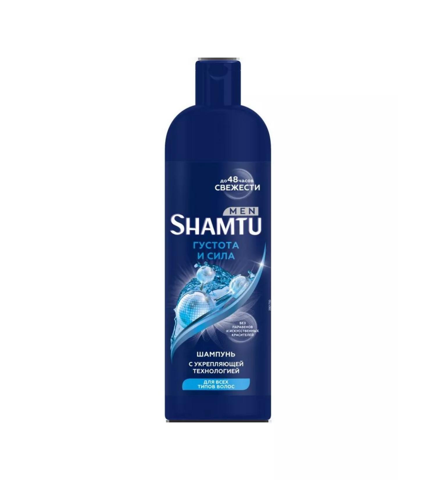 Shamtu Hair shampoo 500 ml density and strength