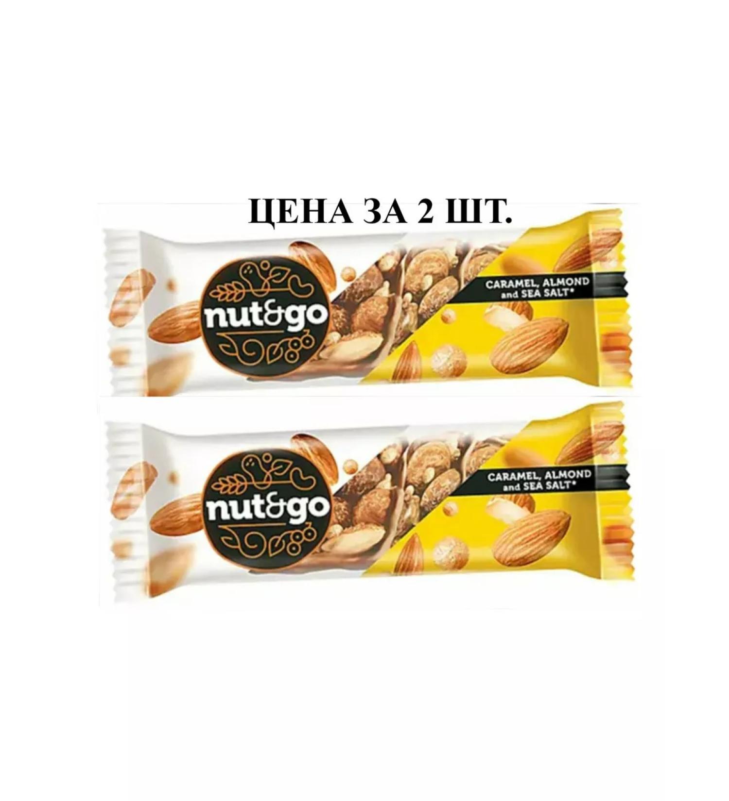 KDV Bank 2 pcs. almond - Buy Online on GoSupps.com