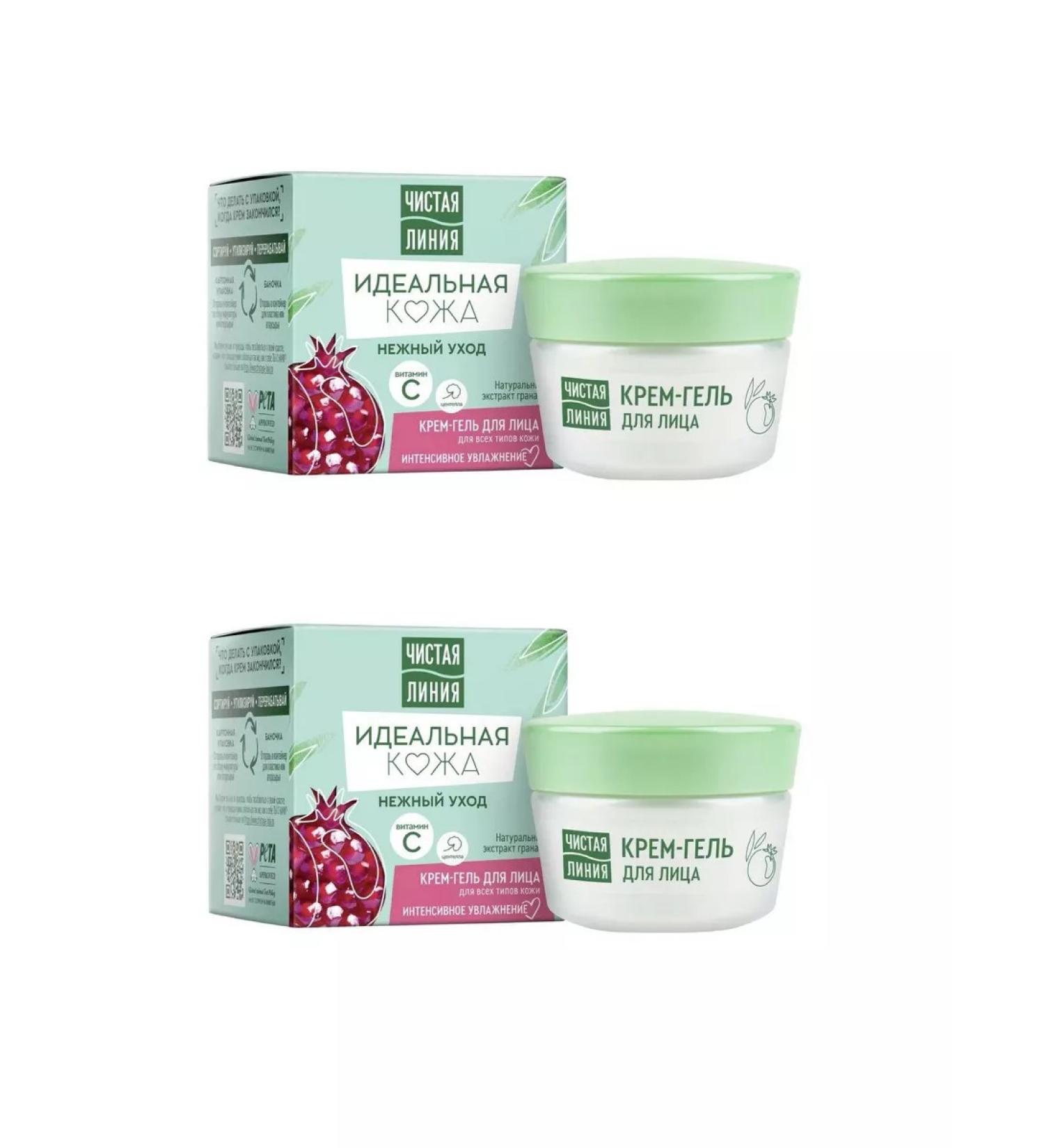 Clean line Cream -face gel perfect skin 45 ml 2 pcs - Buy Online on GoSupps.com