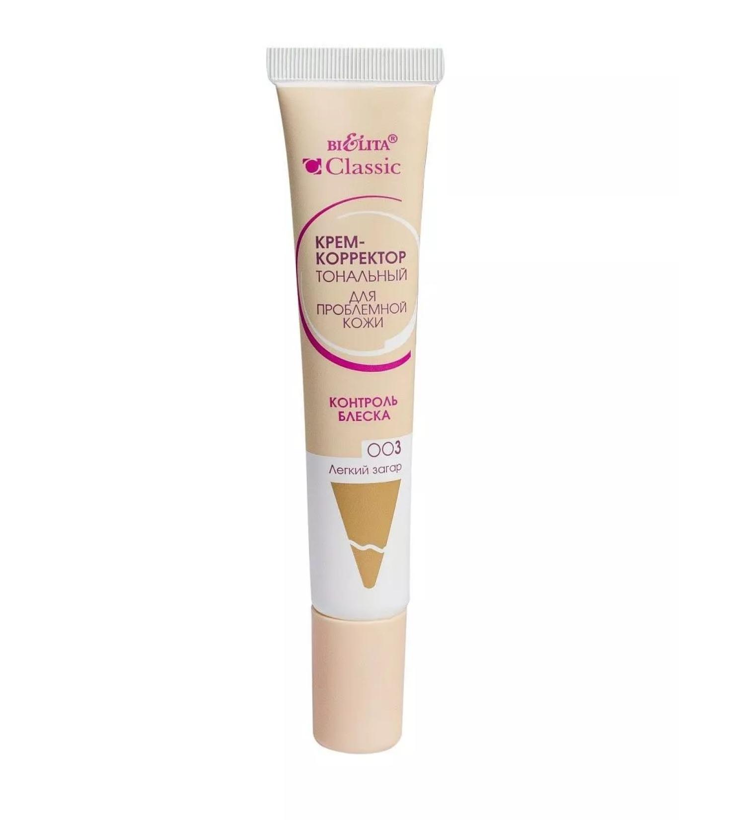 BELITA Tonal cream corrector Control of shine tone 003