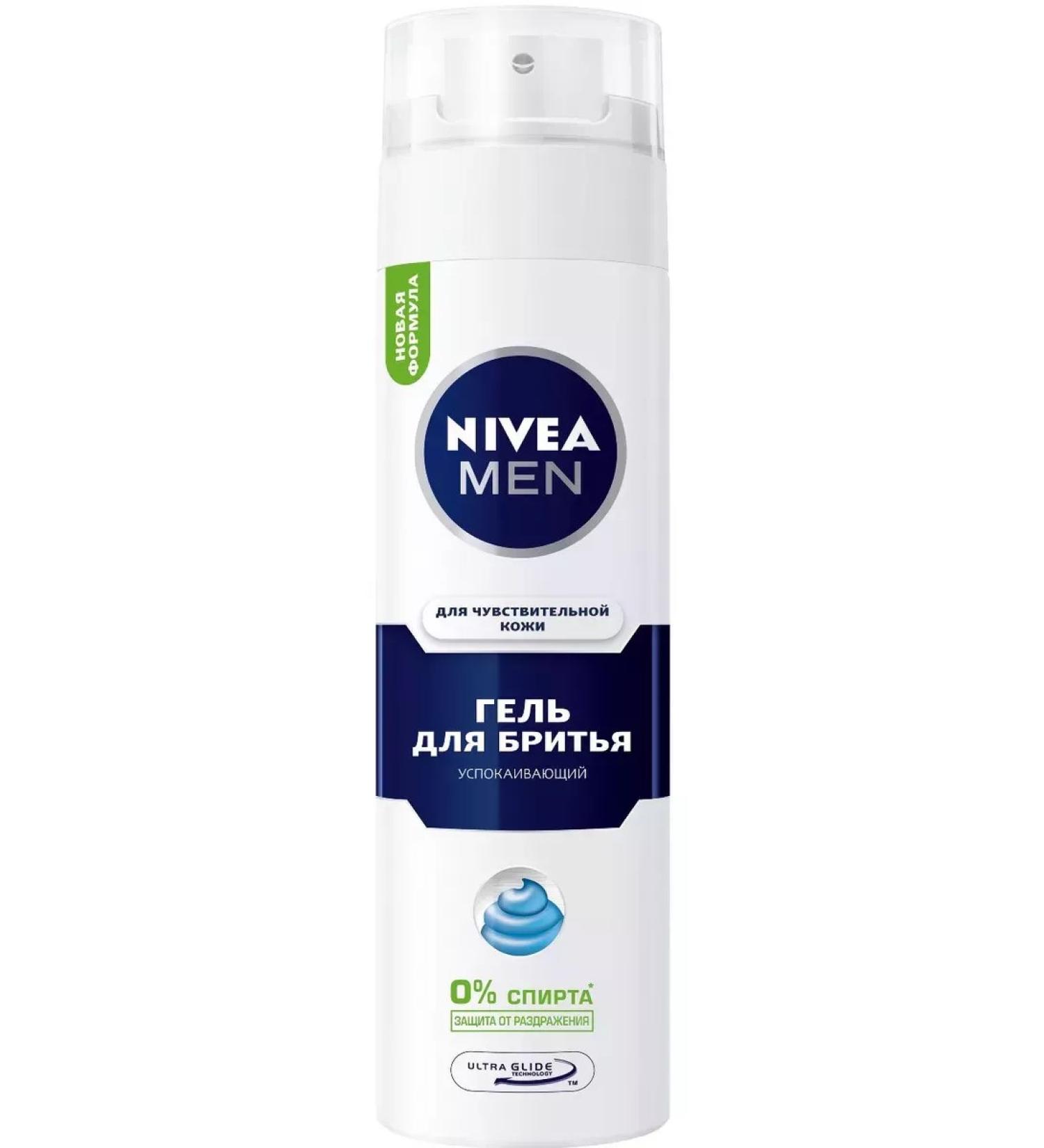 NIVEA Shaving gel soothing 200ml - Buy Online on GoSupps.com