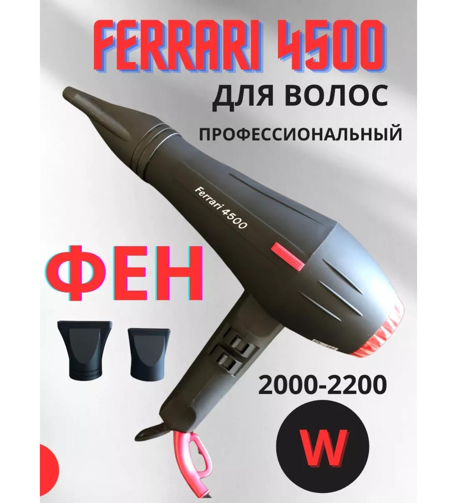 Ferrari Feng for hair professional with nozzles - Buy Online on GoSupps.com