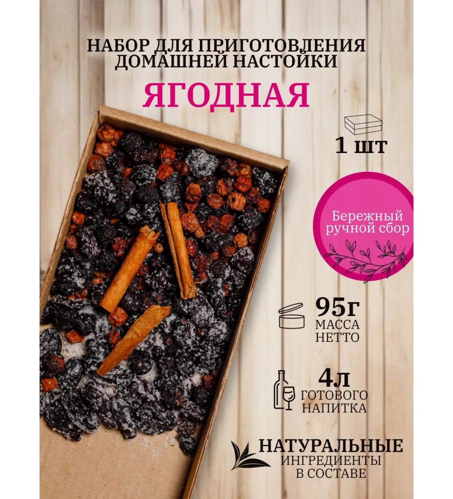 The ABCs of Tinctures Tinctures for moonshine berry - Buy Online on GoSupps.com