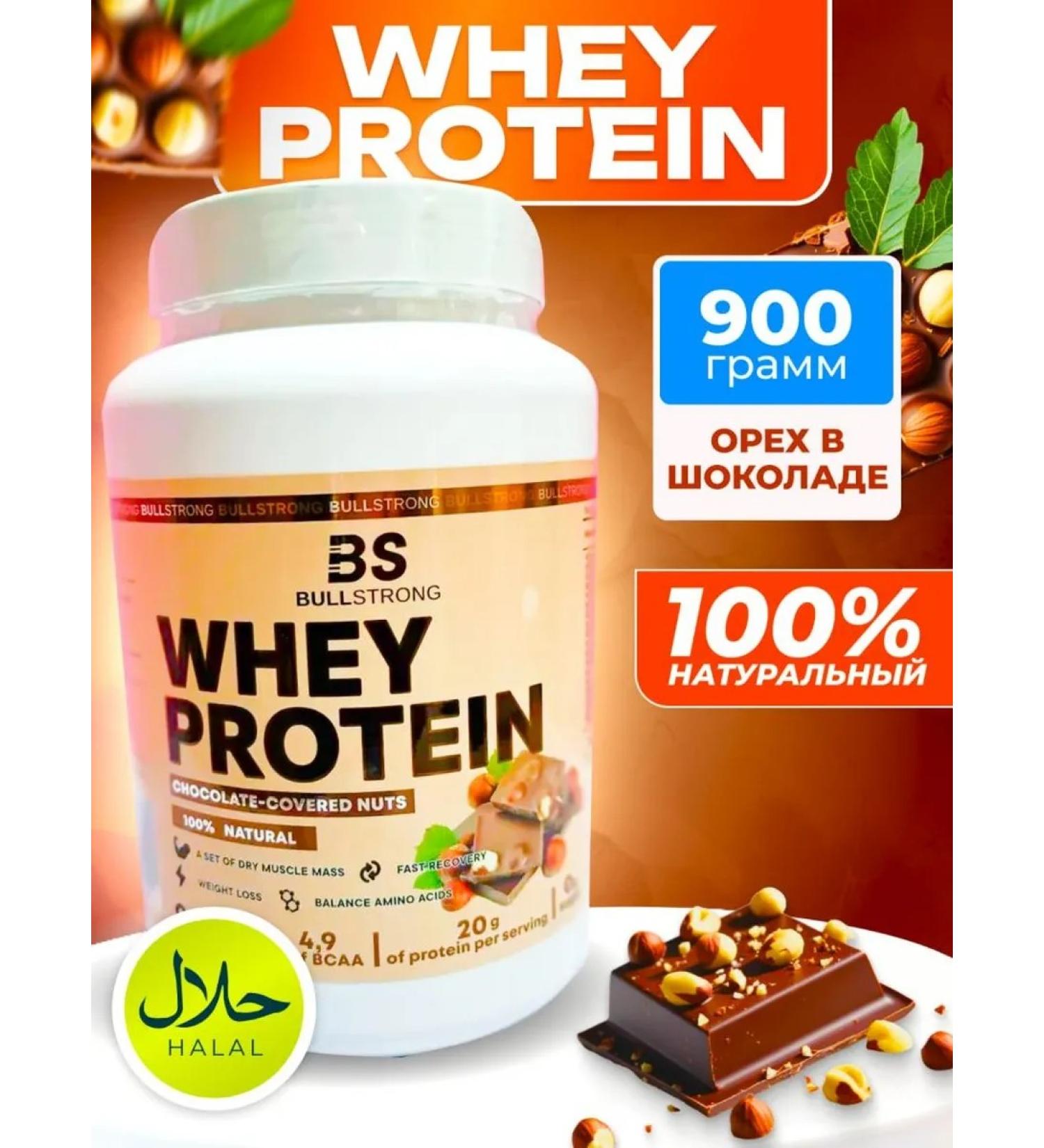 Bullstrong Whey Protein "Nut in Chocolate" novelty from BS 900 grams - Buy Online on GoSupps.com