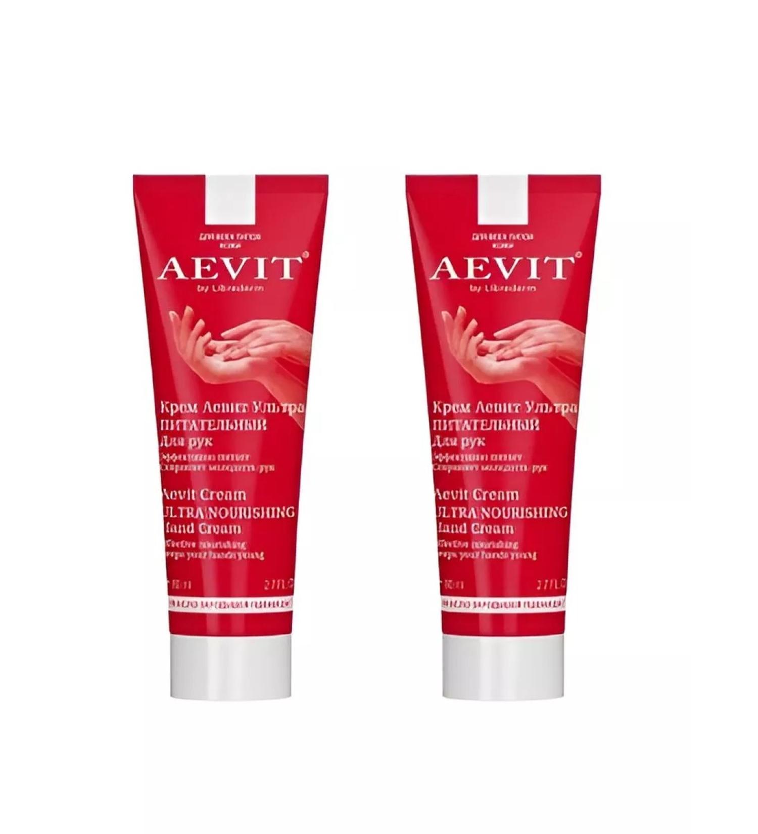 LIBREDERM Aevit hand Cream Ultopating 2 pcs - Buy Online on GoSupps.com