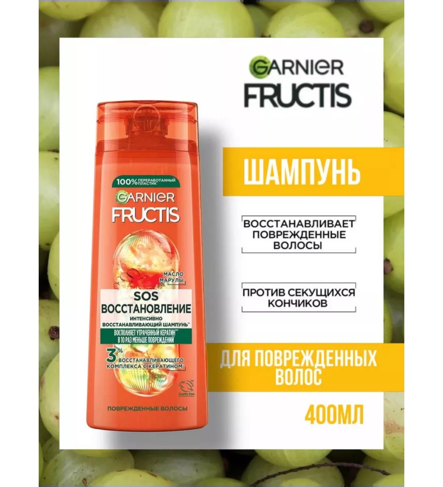 Garnier Fructis Hair shampoo SOS Restoration 400 ml - Buy Online on GoSupps.com