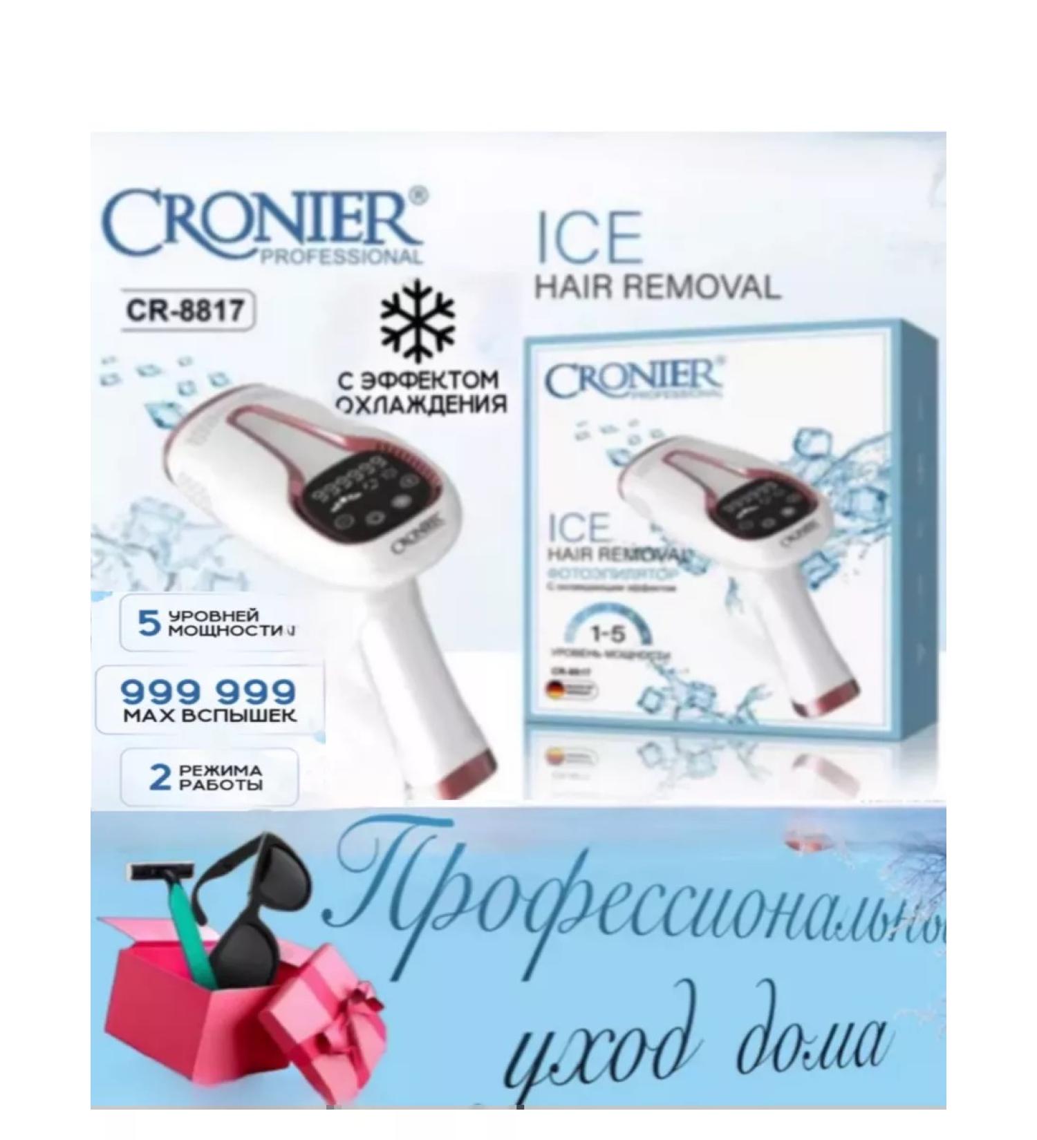 Karal PROFICLE PROFICIAL PROPROPLE PROPERNAL with cooling - Buy Online on GoSupps.com