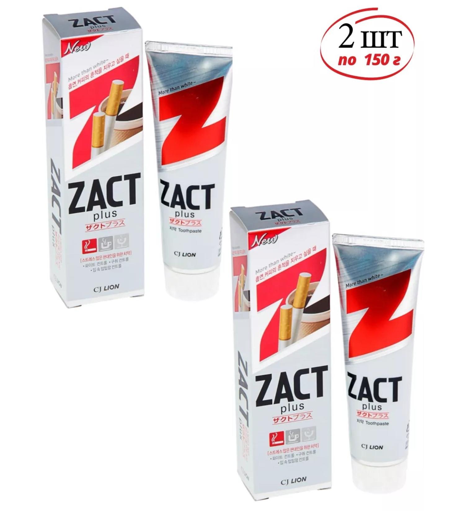 LION ZACT Toothpaste Anti -Babak bleaching 2 pcs 150 g - Buy Online on GoSupps.com