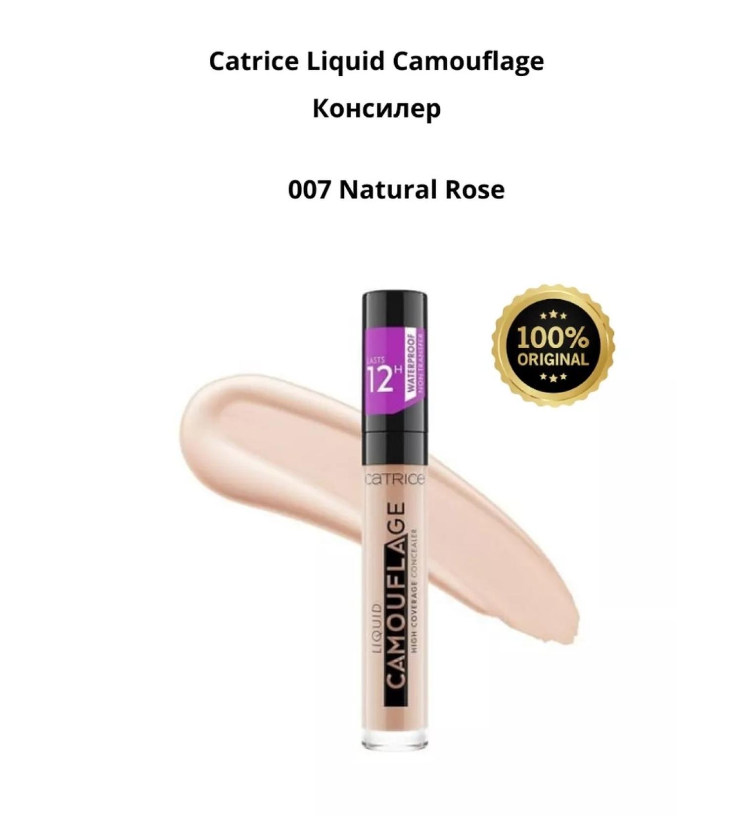 catrice Conceler natural rose Liquid Camouflage - Buy Online on GoSupps.com