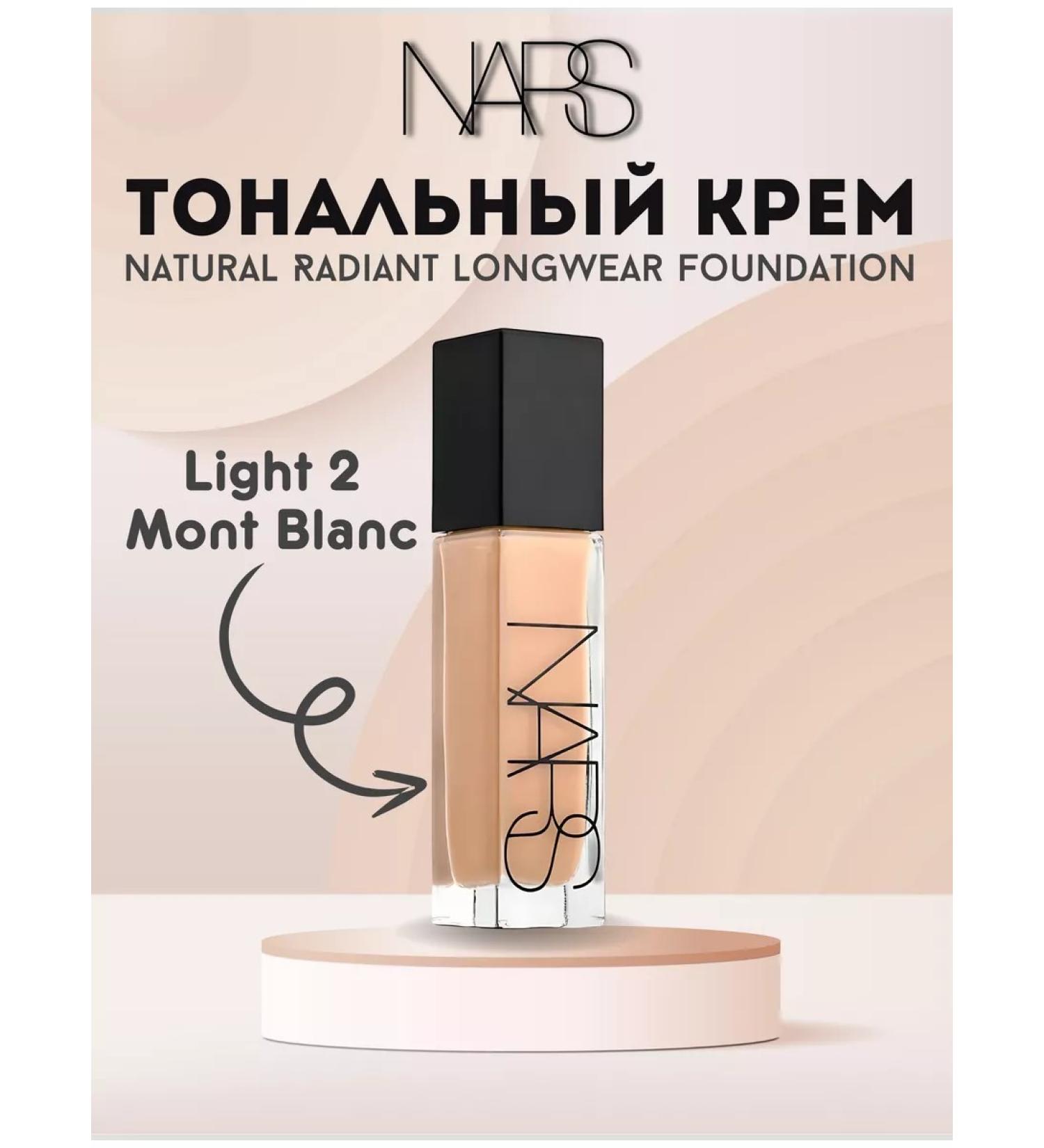 NARS Tonal cream Natural Radiant Longwear Mont Blanc Light 2 - Buy Online on GoSupps.com
