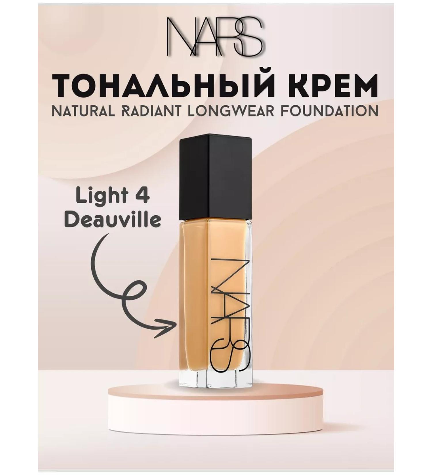 NARS Tonal cream Natural Radiant Longwear Deauville Light 4 - Buy Online on GoSupps.com